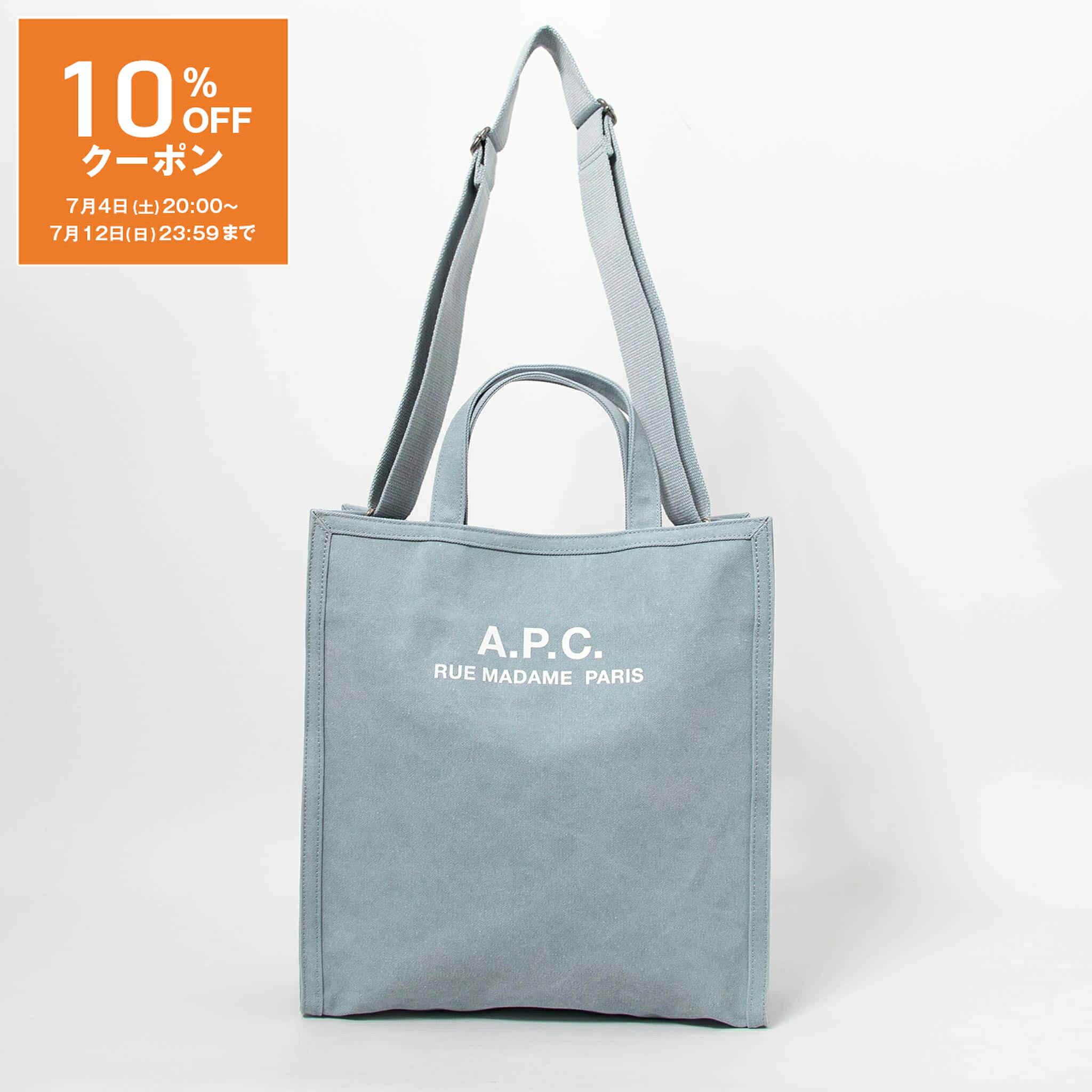 アーペーセー A.P.C. バッグ 2WAYトート/ショルダーバッグ RECUPERATION SHOPPING BAG  COHGV H61318 メンズ