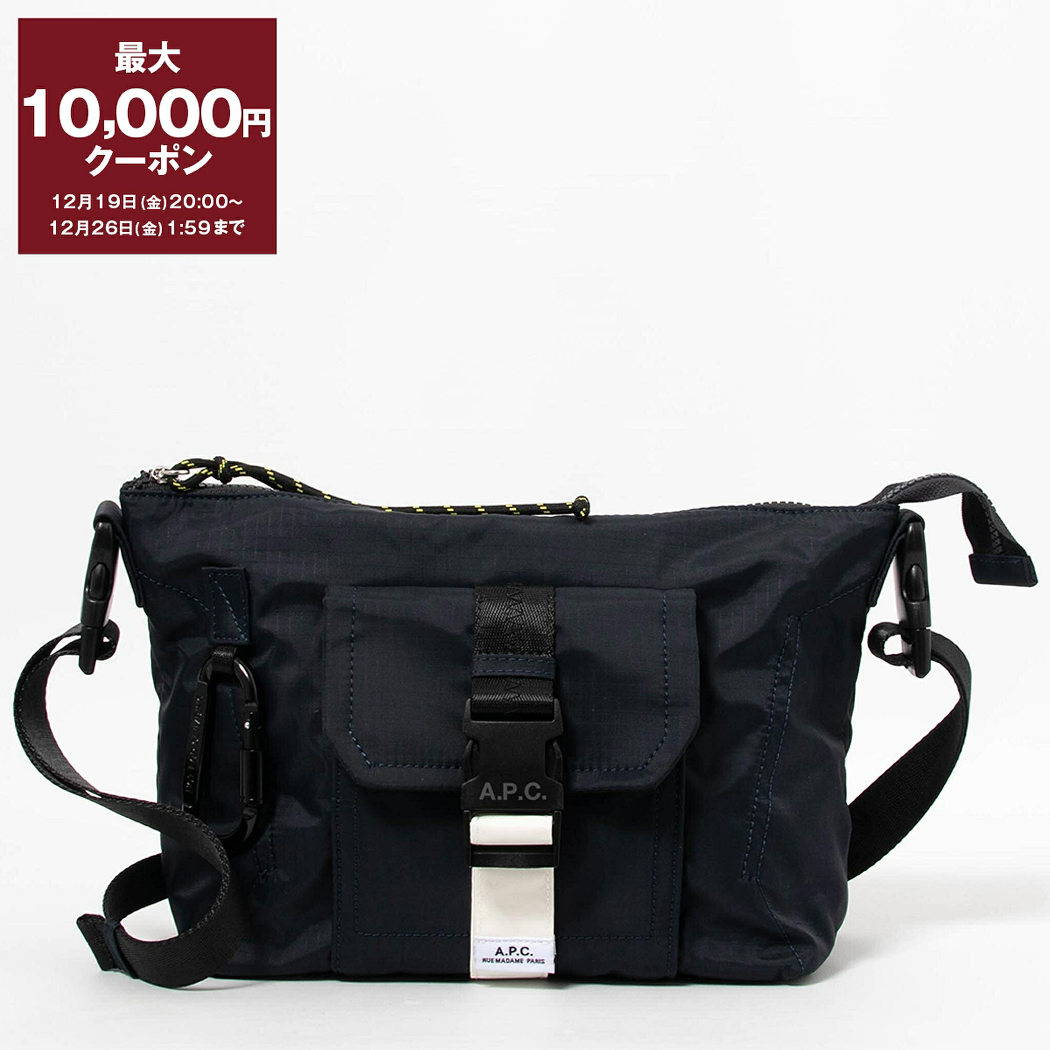 【最大10,000円クーポン】アーペーセー A.P.C. バッグ ショルダーバッグ TREK SATCHEL [トレック ショルダーバッグ] メンズ PAAFH H61734【レイングッズ】【2026SS】