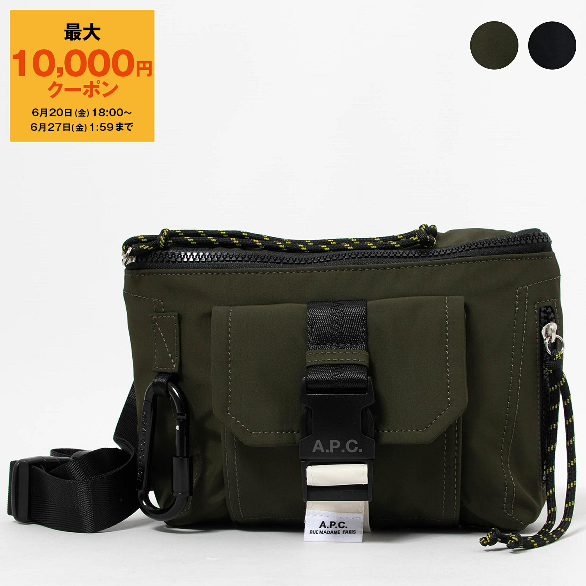 ں10,000ߥݥۥڡ A.P.C. Хå Хå TREK BUM BAG [ȥå ҥåץХå] ...