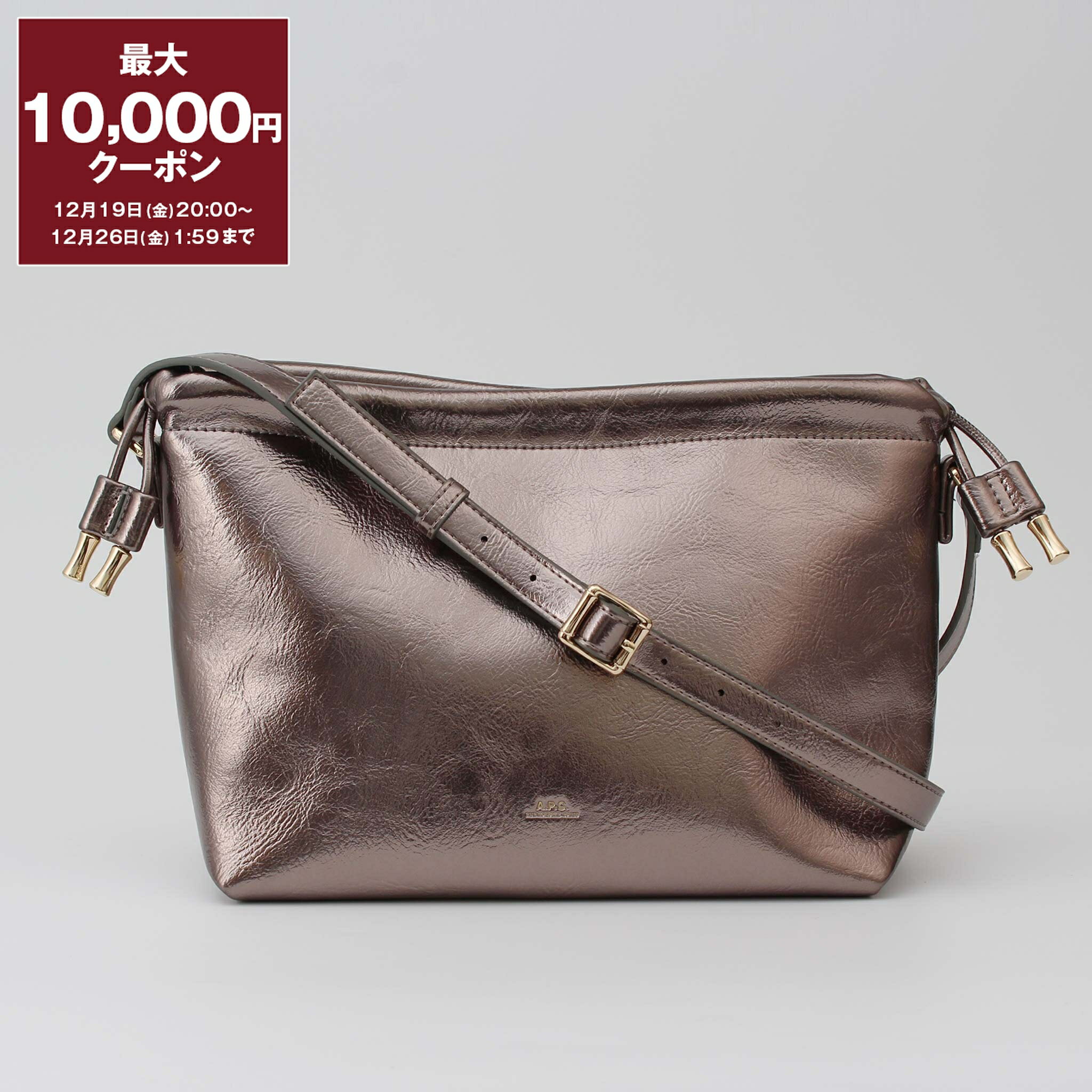  �ő�10,000�~�N�[�|�� �A�[�y�[�Z�[ A.P.C. �o�b�O �V����� �[�o�b�O NINON BAG [�j�m�� �o�b�O] ���f�B�[�X PUABZ F61583 2025AW 