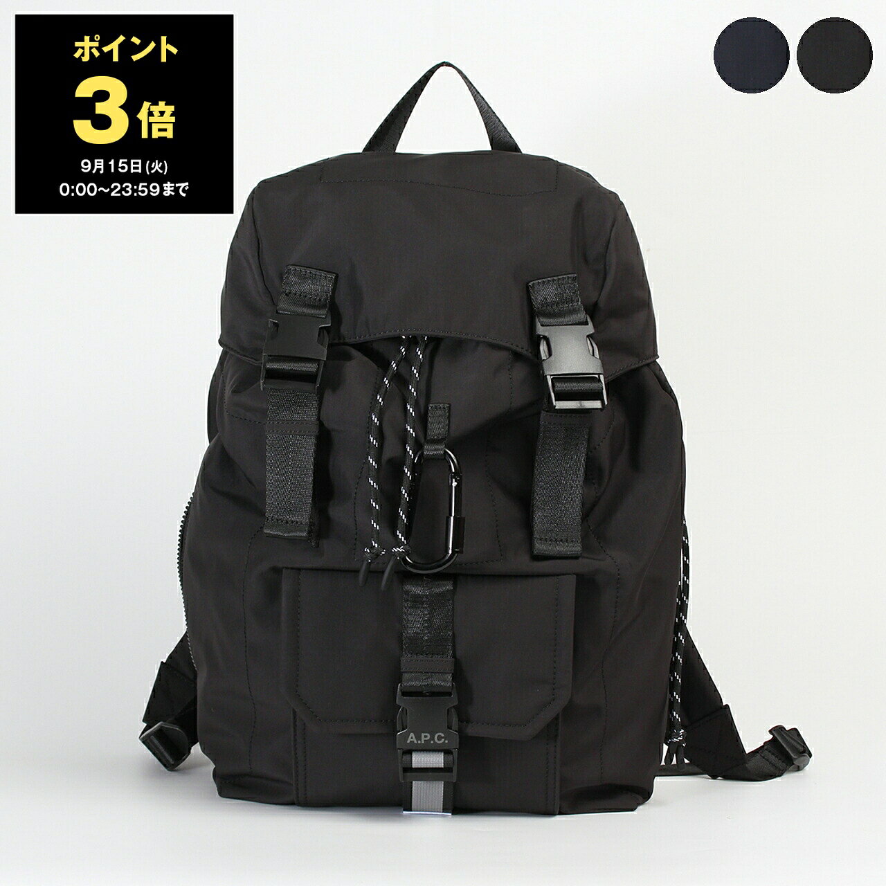 楽天市場】apc リュックの通販