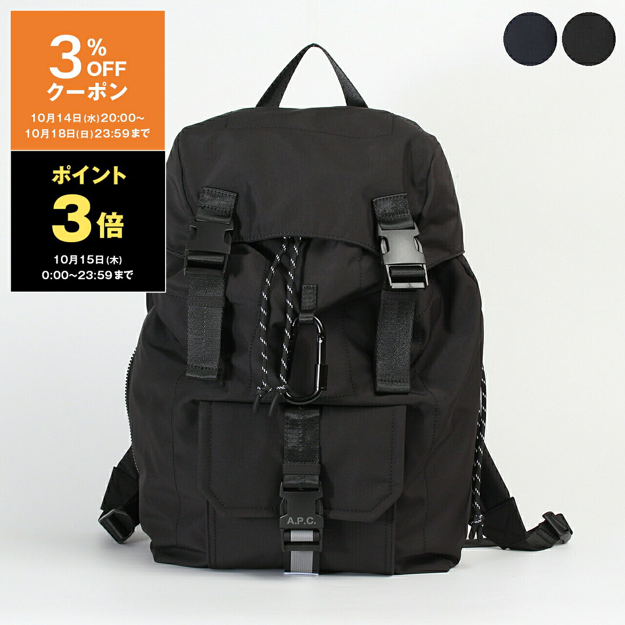 楽天市場】A.P.C. GREGORYの通販