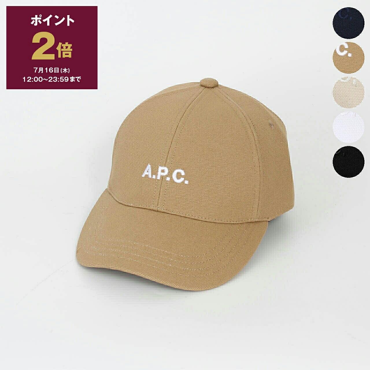 楽天市場】a.p.c キャップ（カラーブラック）（バッグ・小物・ブランド