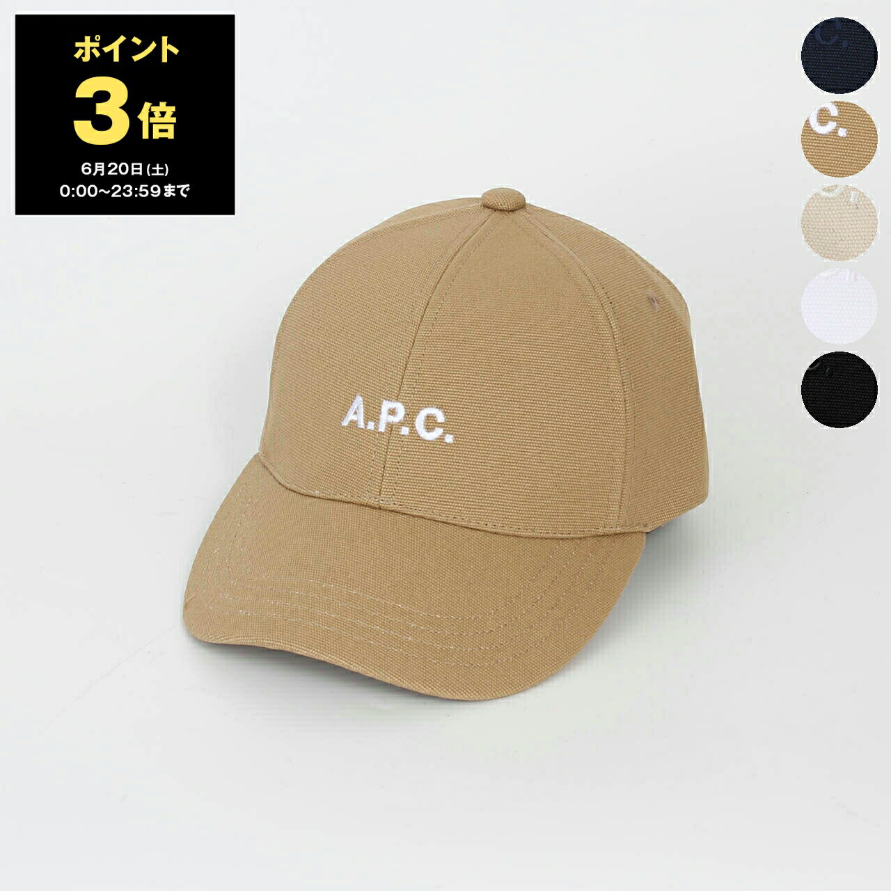 楽天市場】a.p.c キャップ（カラーブラック）（バッグ・小物・ブランド