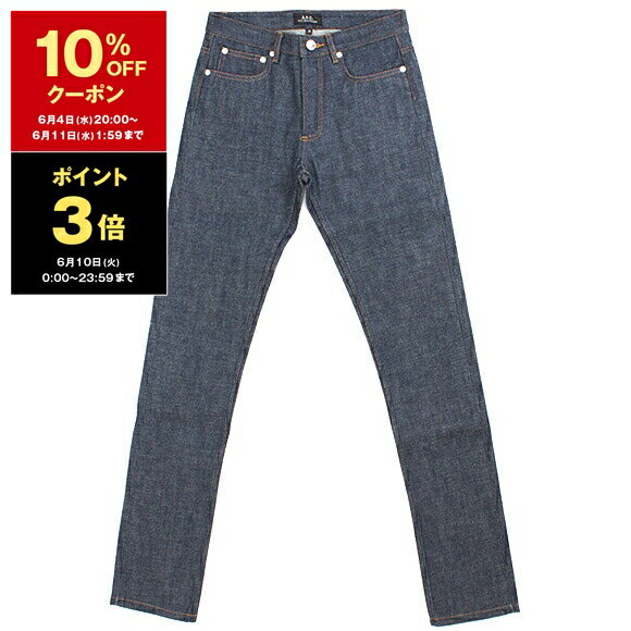 【10％OFFクーポン対象】アーペーセー A.P.C. メンズ レディース ユニセックス タイトデニム インディゴ DENIM PETIT NEW STANDARD [プチニュースタンダード] CODBS M09047 IAI INDIGO【2024AW】のサムネイル