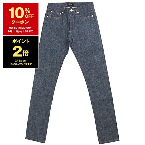 【10％OFFクーポン＆ポイント3倍】アーペーセー A.P.C. メンズ レディース ユニセックス タイトデニム インディゴ DENIM PETIT NEW STANDARD プチニュースタンダード CODBS M09047 IAI INDIGO【2024SS】