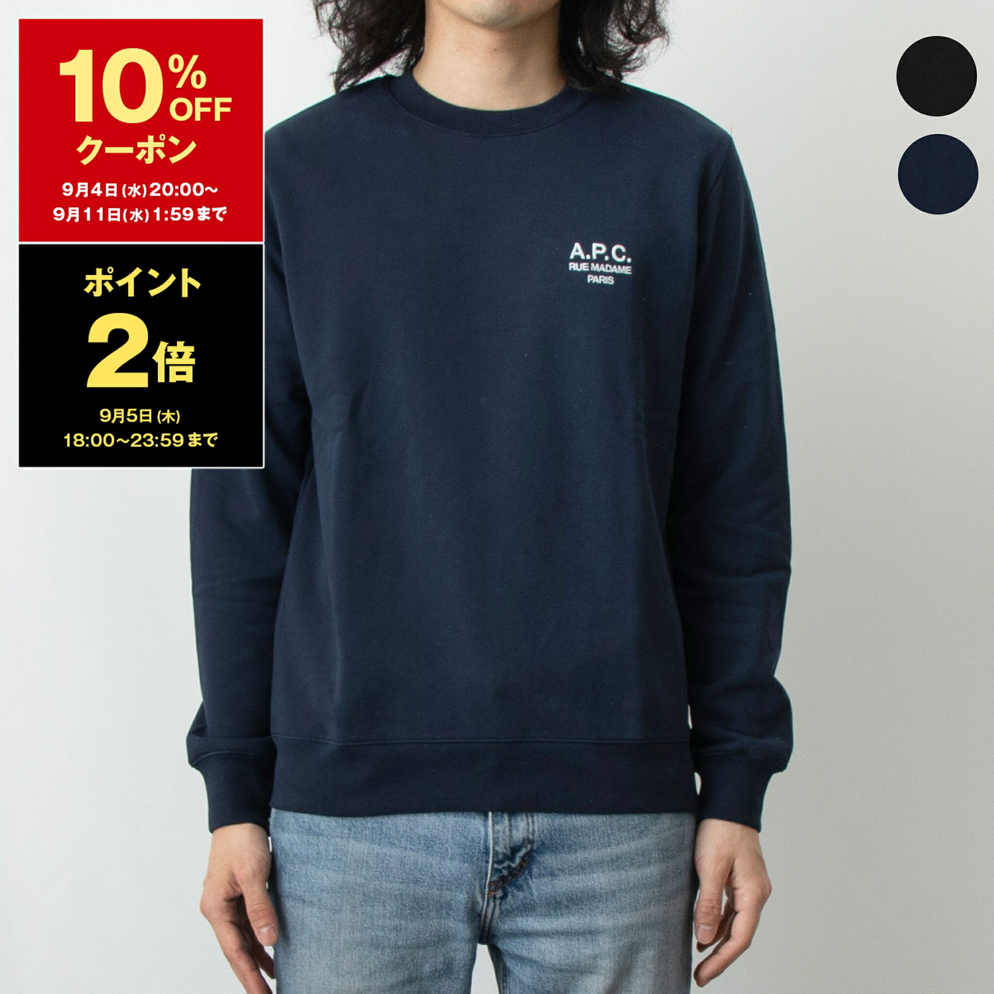 【10％OFFクーポン＆ポイント3倍】ア