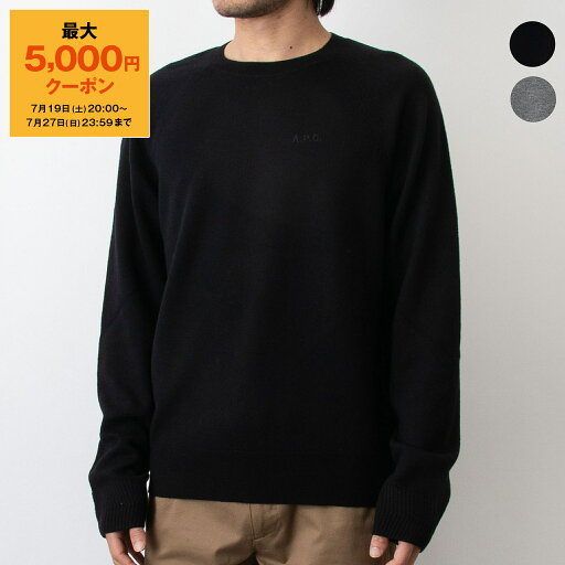 【最大5,000円クーポン】アーペーセー A.P.C. メンズ クルーネック長袖ニット ELIE PULL WVBBY H23225 【最大5,000円クーポン】アーペーセー A.P.C. メンズ クルーネック長袖ニット ELIE PULL WVBBY H23225