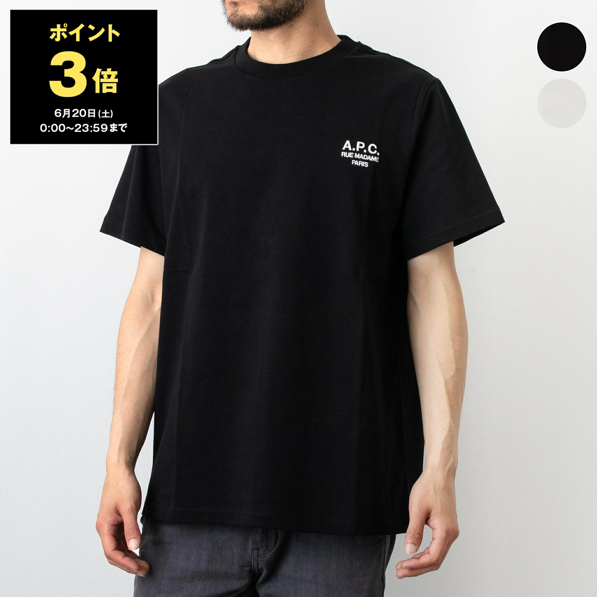 【ポイント3倍】アーペーセー A.P.C. 半袖Tシャツ STANDARD RUE MADAME T-SHIRT COHBU M26388 メンズ レディース