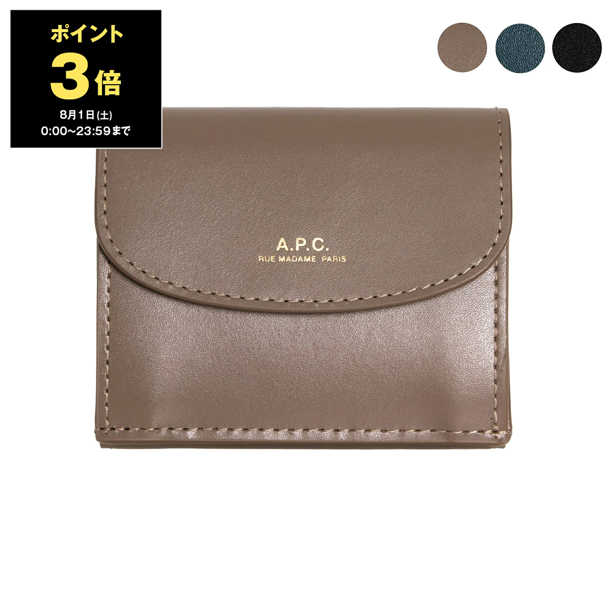 アーペーセー A.P.C. 財布 三つ折り財布 GENEVE TRIFOLD レディース PXBMW F63483