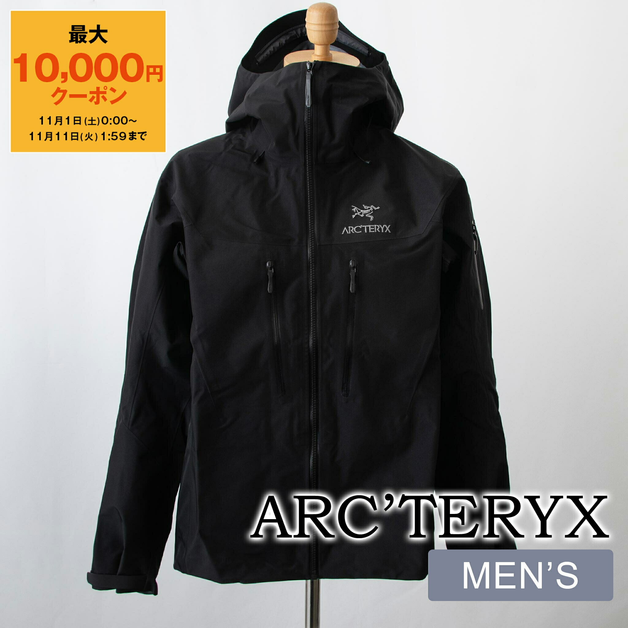 【最大10,000円クーポン】アークテリクス ARC'TERYX マウンテンパーカー ジャケット ALPHA SV JACKET [アルファ SV ジャケット メンズ] X000007555 メンズ【ゴアテックス】【レイングッズ】【秋冬アイテム】のサムネイル