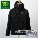 【ポイント3倍】アークテリクス ARC 039 TERYX メンズ ジャケット ALPHA SV JACKET アルファ SV ジャケット メンズ X000007555【レイングッズ】【2024SS-】