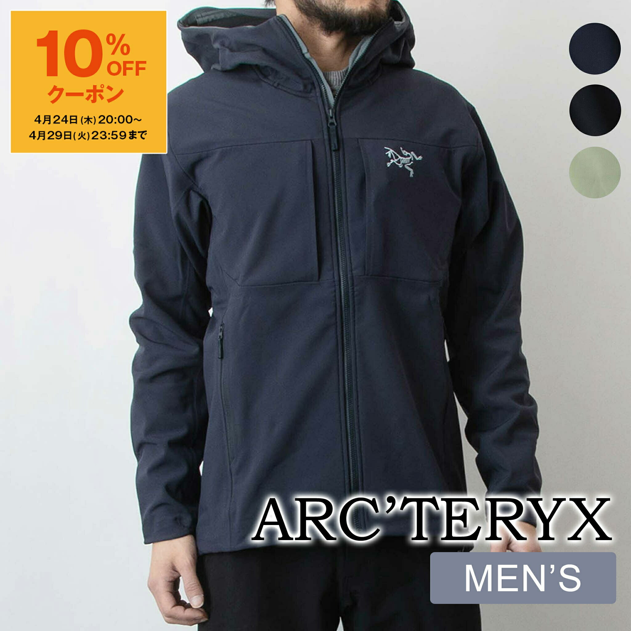 楽天市場】arc'teryx gamma mx hoody men'sの通販 楽天市場】arc'teryx gamma mx hoody men'sの通販