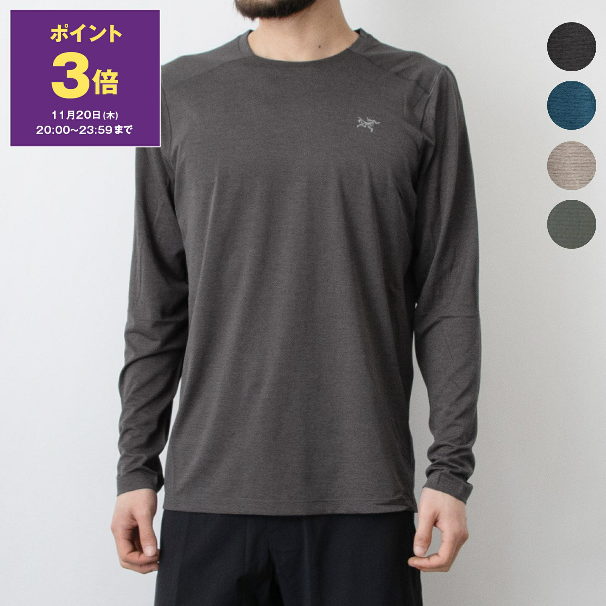 【ポイント3倍】アークテリクス ARC'TERYX 長袖クルーネックTシャツ CORMAC CREW LS [コーマック ロングスリーブ シャツ] メンズ X000009719【2025AW-】