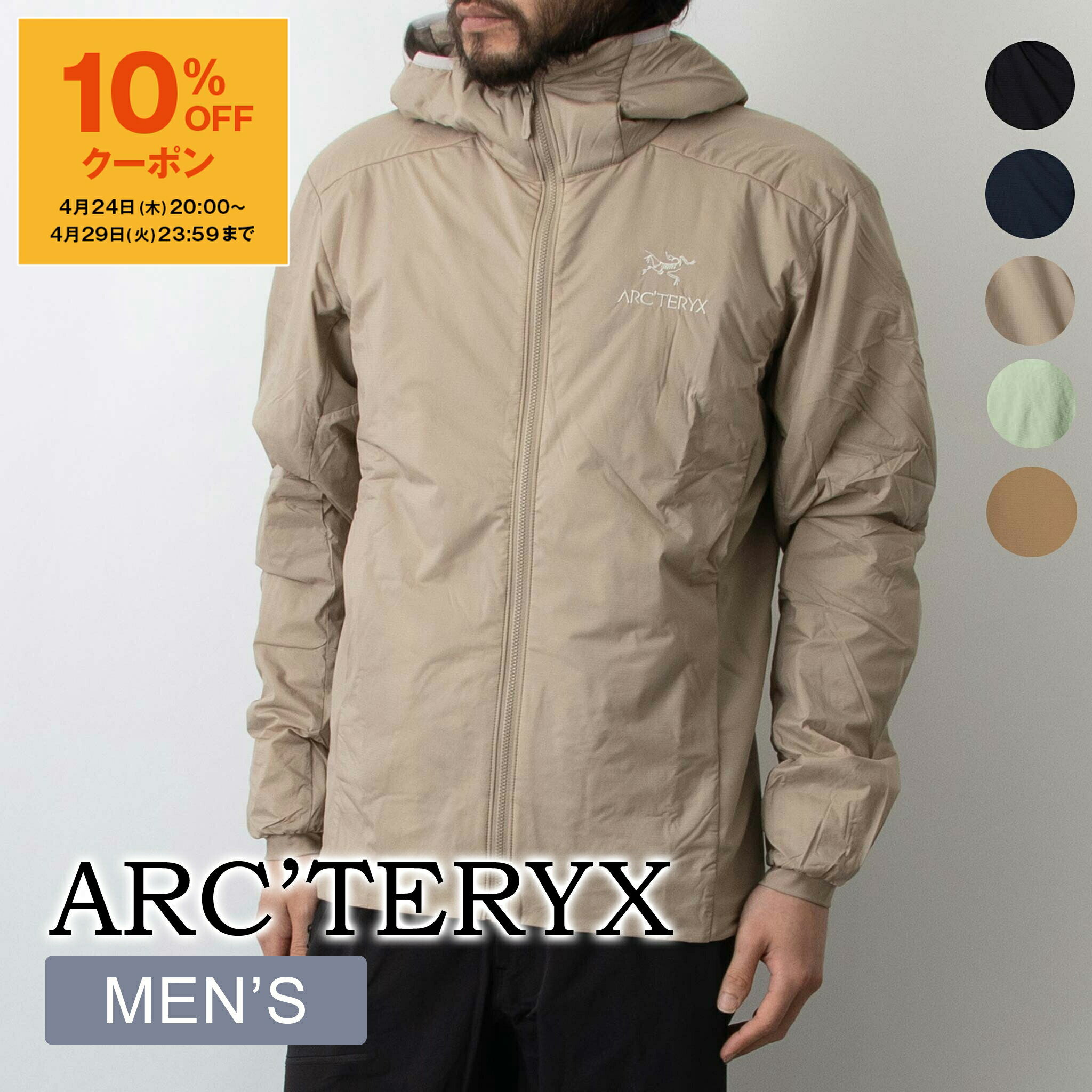 楽天市場】arc'teryx atom ar hoody(メンズファッション)の通販 楽天市場】arc'teryx atom ar hoody(メンズファッション)の通販