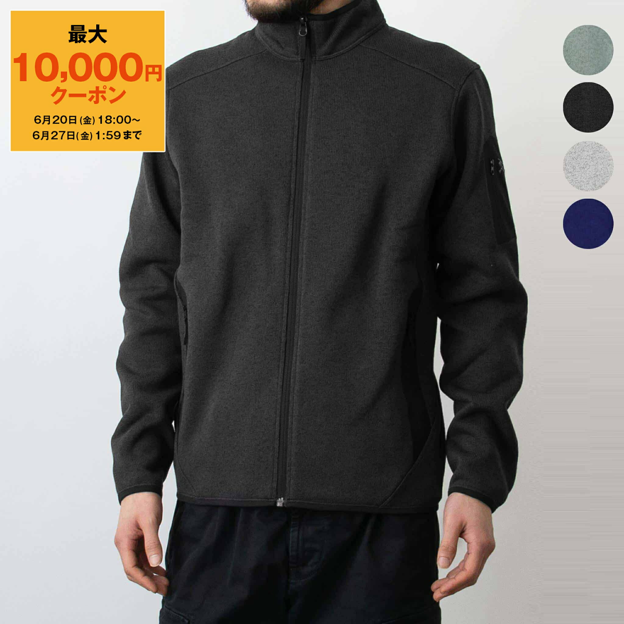楽天ChelseaGardensUK【最大10,000円クーポン】アークテリクス ARC'TERYX フリースジャケット COVERT CARDIGAN [コバート カーディガン] メンズ X000008884【国内配送】【2025SS-】