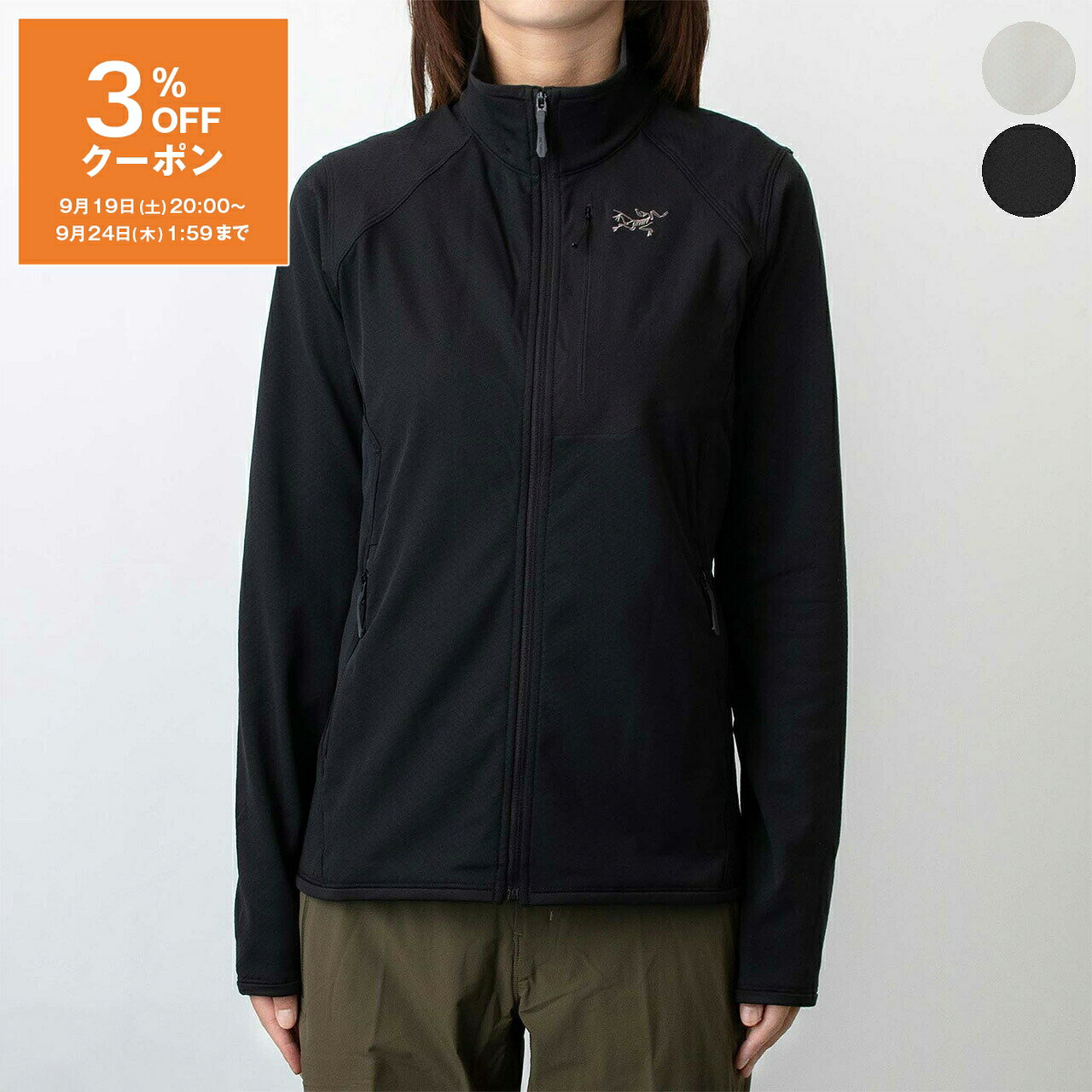 楽天市場】delta lt jacketの通販