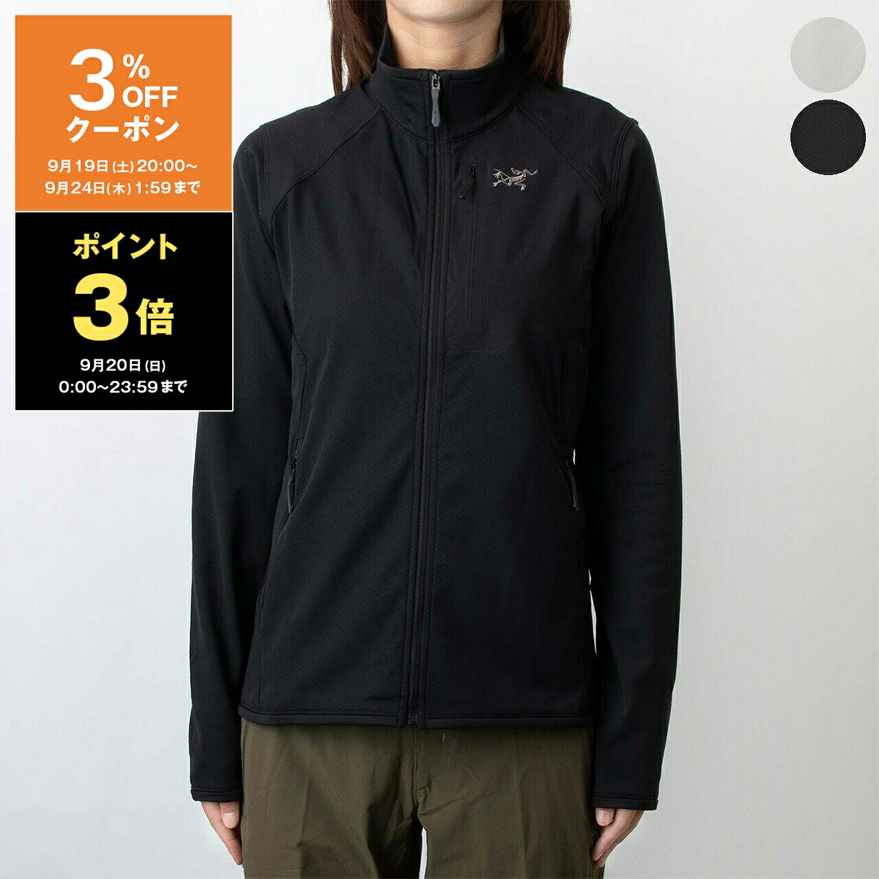 デルタ ジャケット レディース（rakuten）