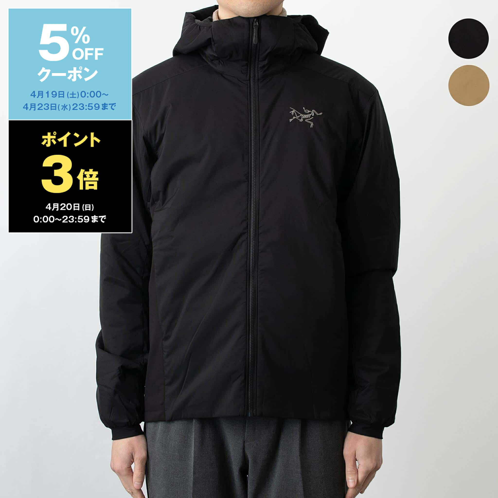 ファッション人気ブランドランキング 楽天市場】arc' ar アトム hoody ar atom アークテリクス teryx Sサイズ以下