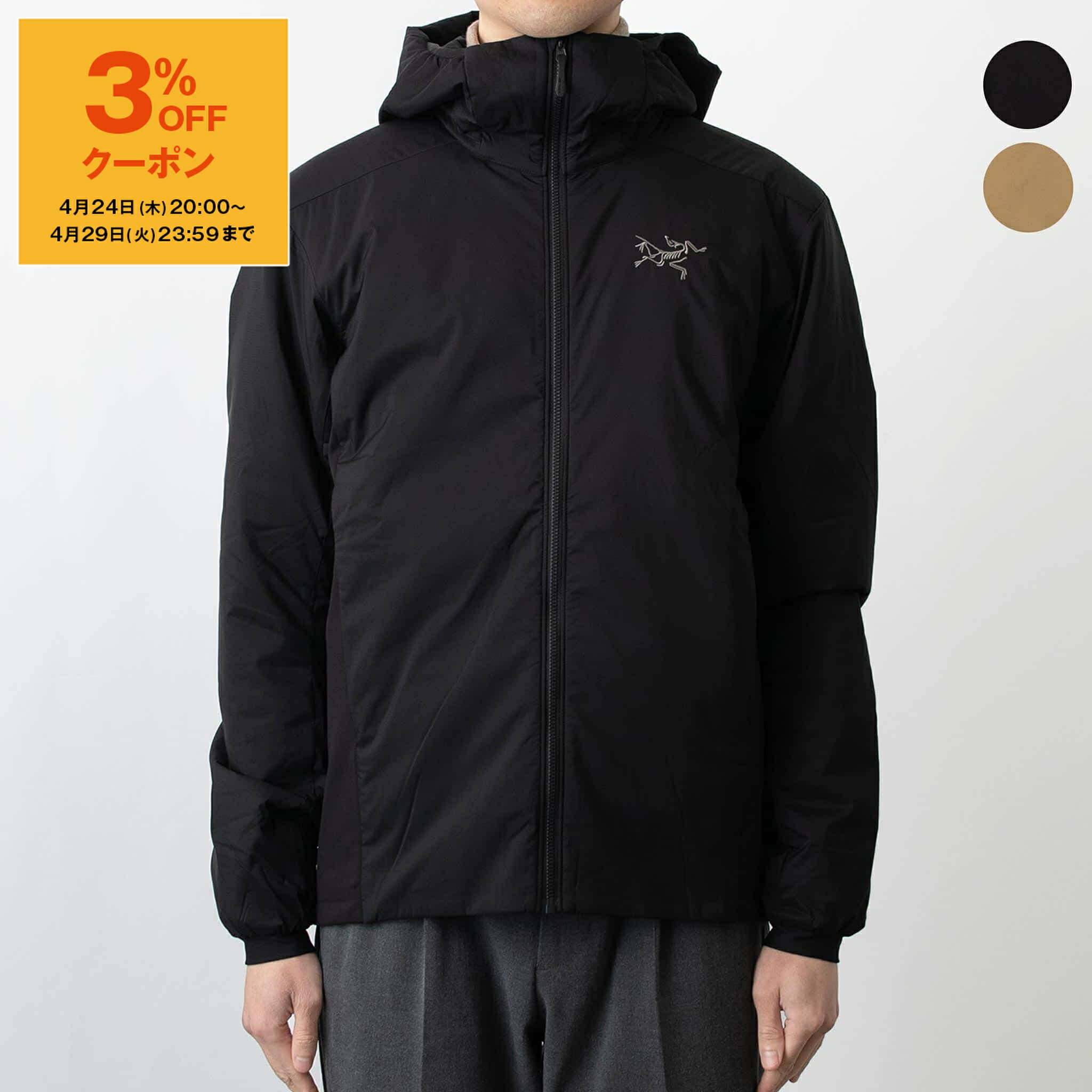 楽天市場】arc'teryx atom ar hoodyの通販 楽天市場】arc'teryx atom ar hoodyの通販