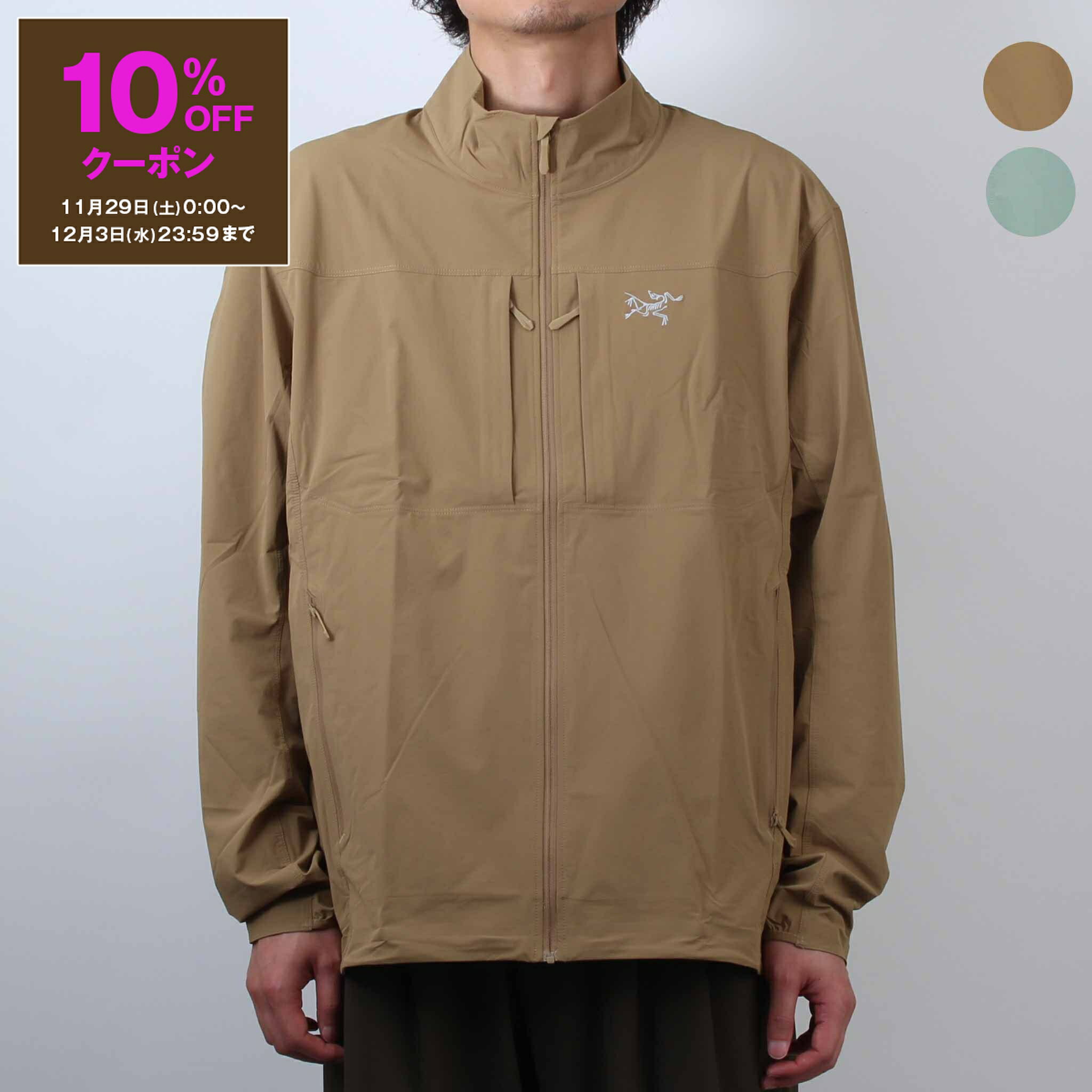 10OFFݥоݡۥƥꥯ ARC'TERYX 㥱å GAMMA LIGHTWEIGHT JACKET [ 饤ȥ 㥱å]  X000009141ڥ쥤󥰥åۡڥ