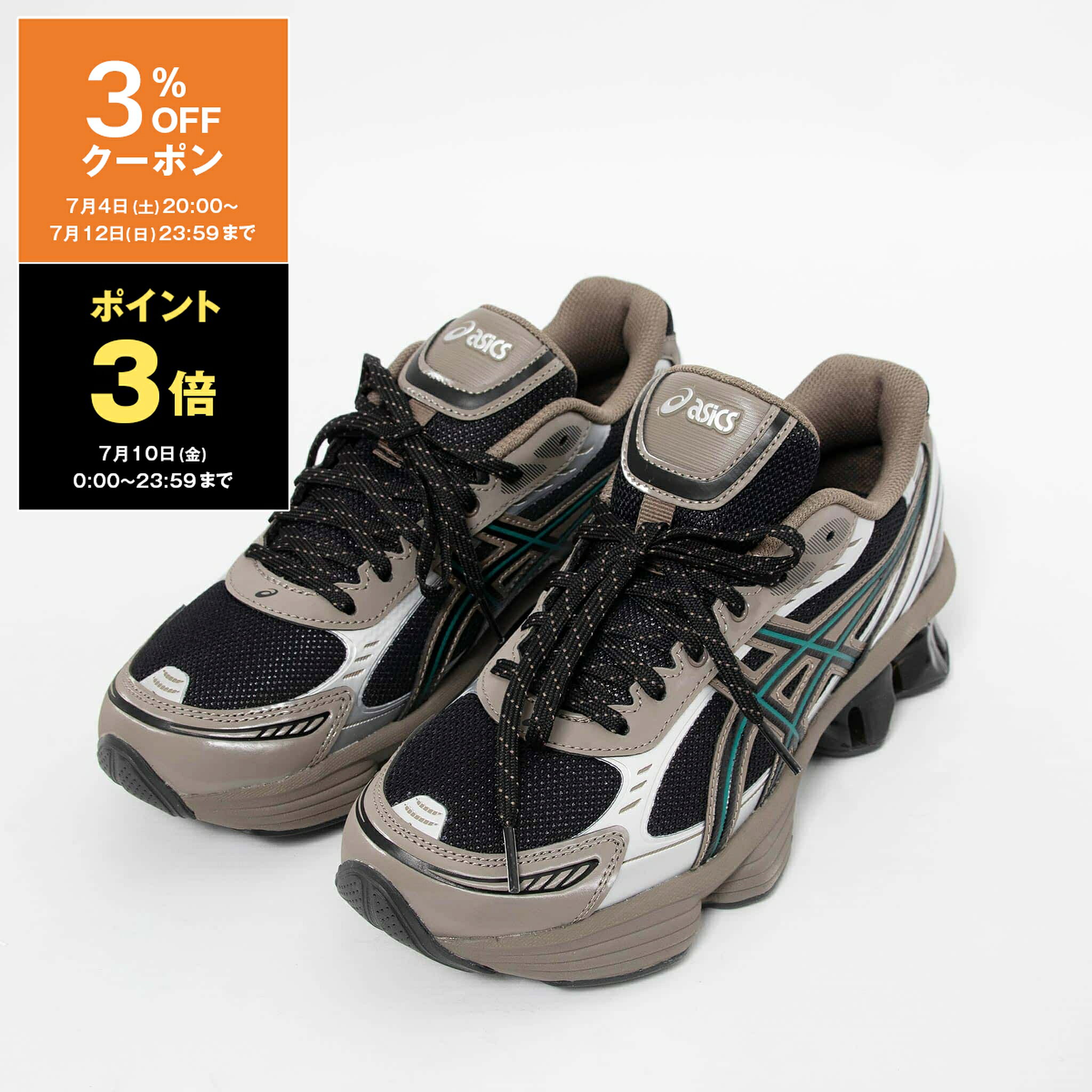 アシックス ASICS スニーカー GEL-KINETIC FLUENT UNISEX SPORTSTYLE SHOES  メンズ レディース 1203A737