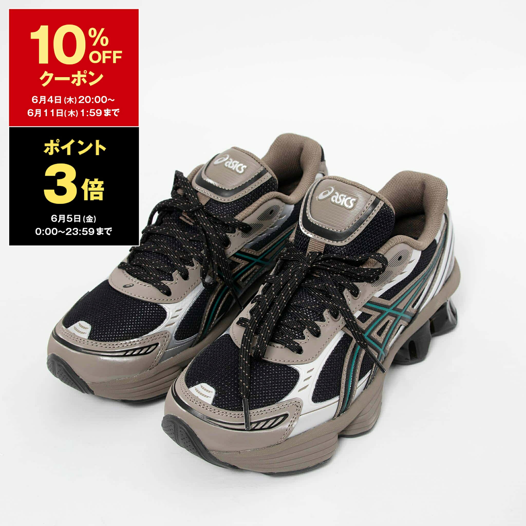 【10％OFFクーポン＆ポイント3倍】アシックス ASICS スニーカー GEL-KINETIC FLUENT UNISEX SPORTSTYLE SHOES [ゲル キネティック フルエント] メンズ レディース 1203A737