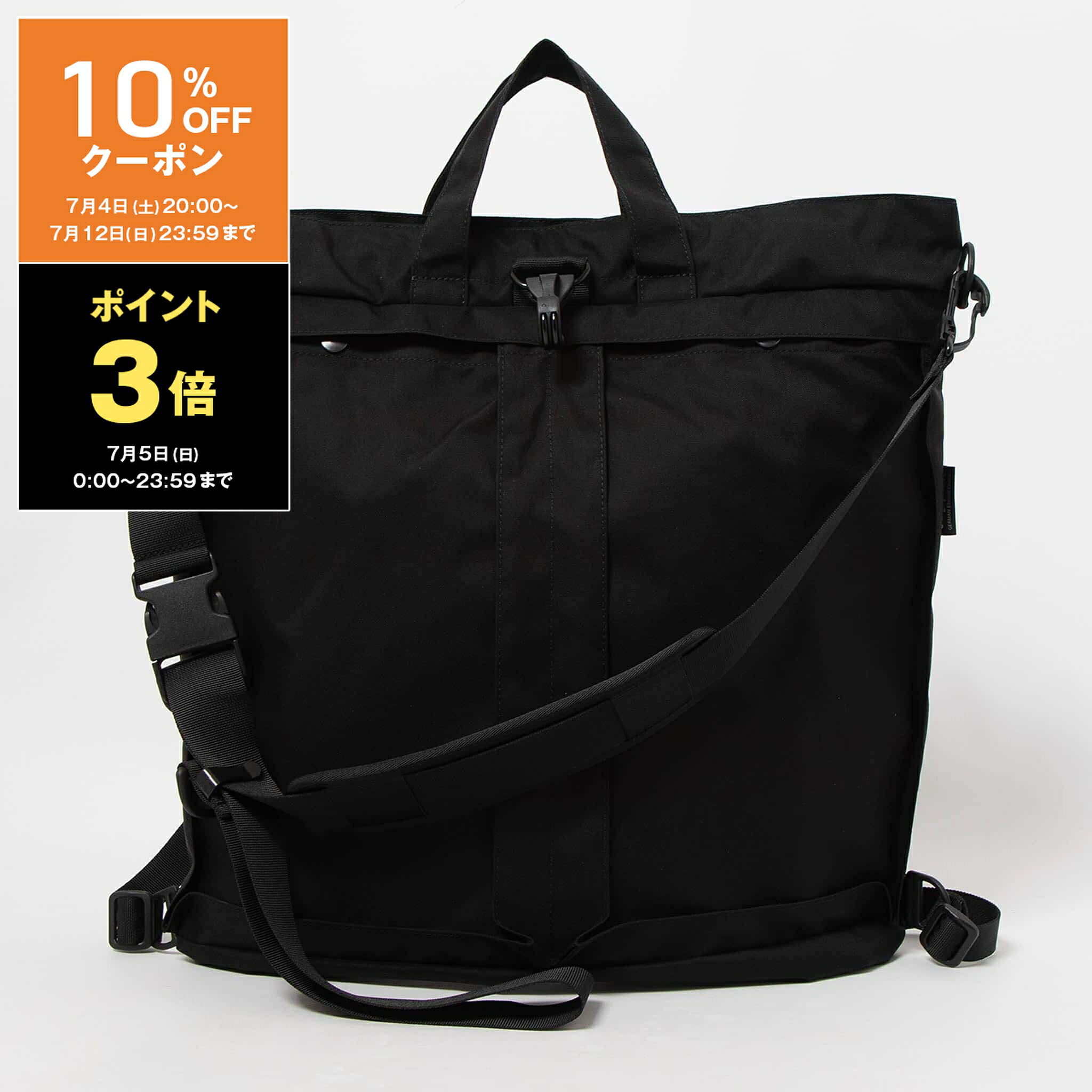 楽天市場】bagjack サコッシュの通販
