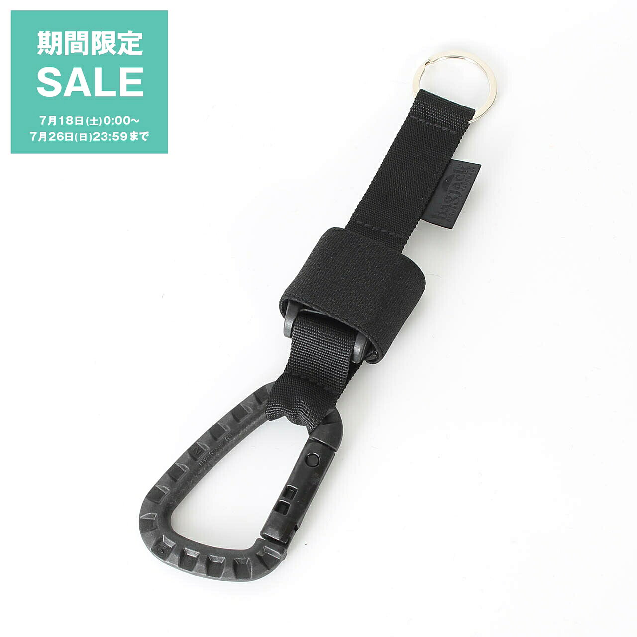 バッグジャック BAGJACK キーリング MAGNETIC KEYCATCHER  メンズ レディース 02397