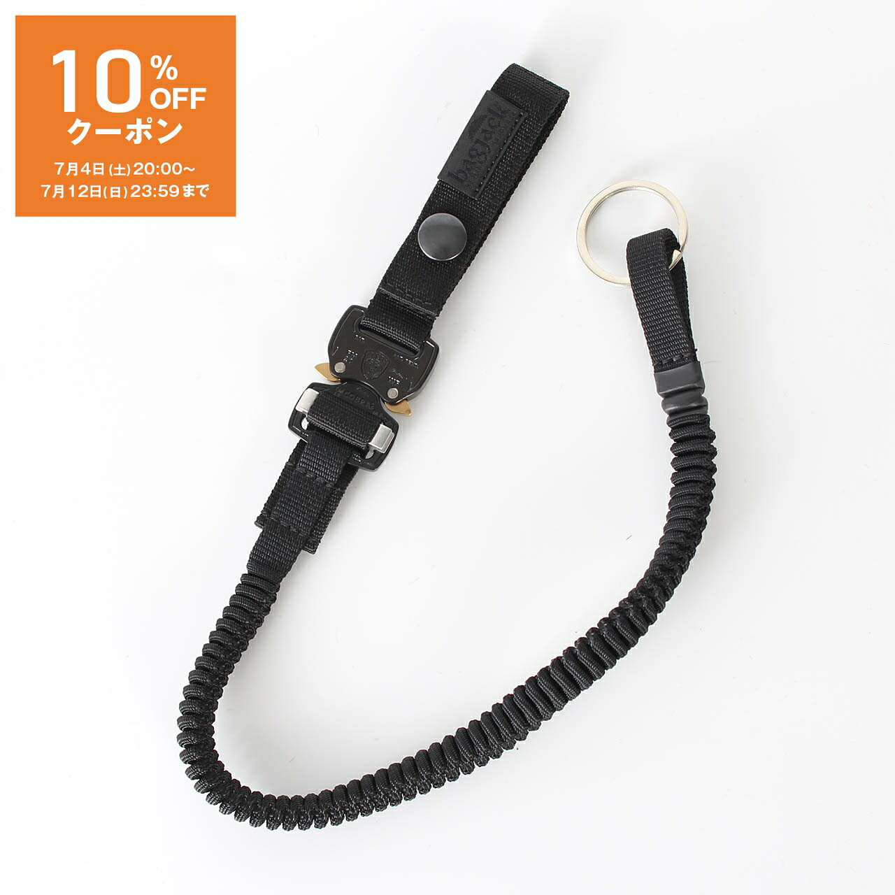 楽天市場】bagjack gun leash cobraの通販