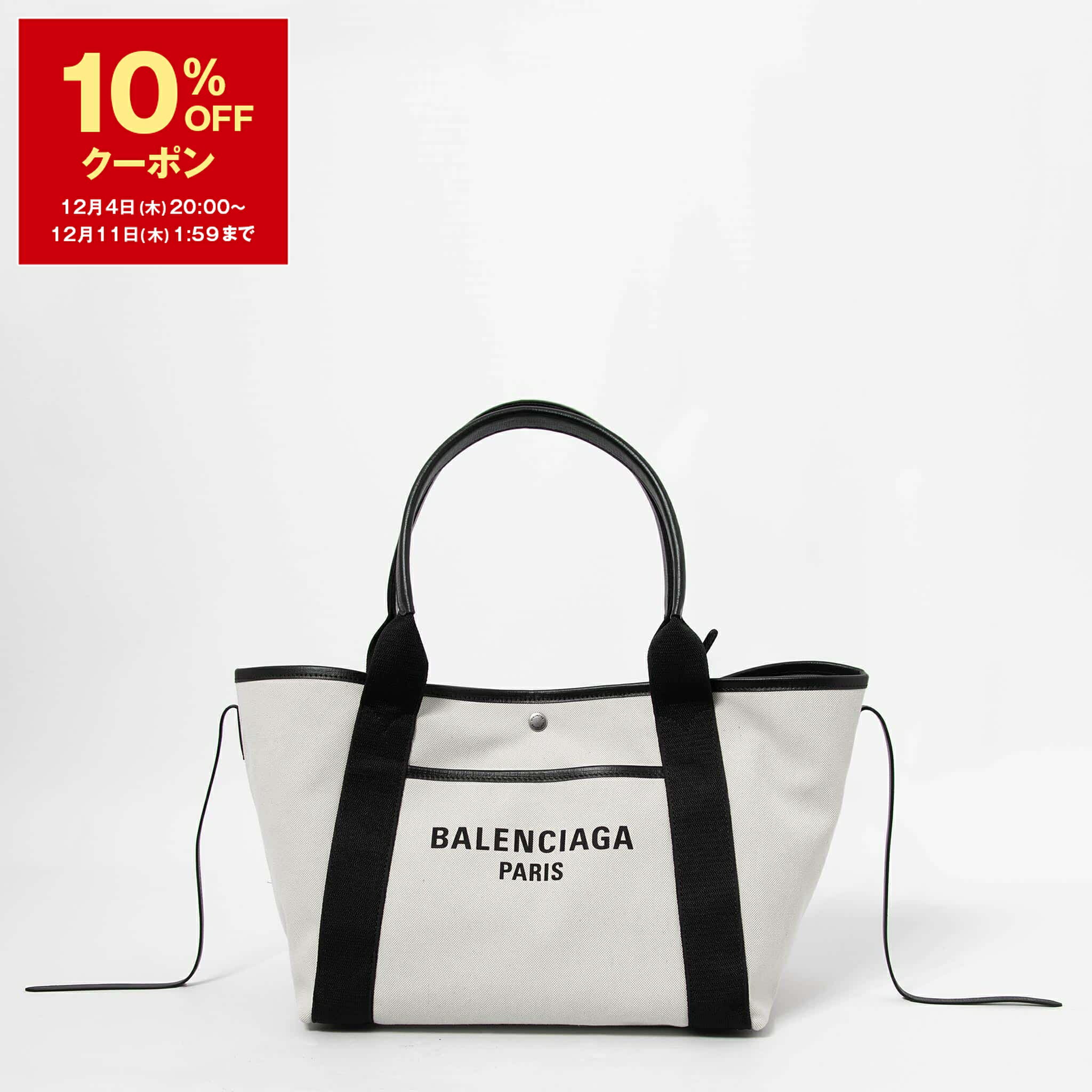 バレンシアガ トートバッグ（レディース） 【10％OFFクーポン対象】バレンシアガ BALENCIAGA バッグ 2WAYトート/ショルダーバッグ BIARRITZ MEDIUM TOTE BAG [ビアリッツ ミディアム トートバッグ] レディース 805109 2ABBN【A4】