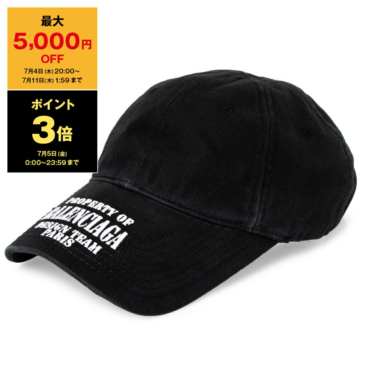 y|Cg3{zoVAK BALENCIAGA Xq Y fB[X Lbv ubN HAT PROPERTY CAP 704097 410B 20107 BLACK/WHITE[S-0604]