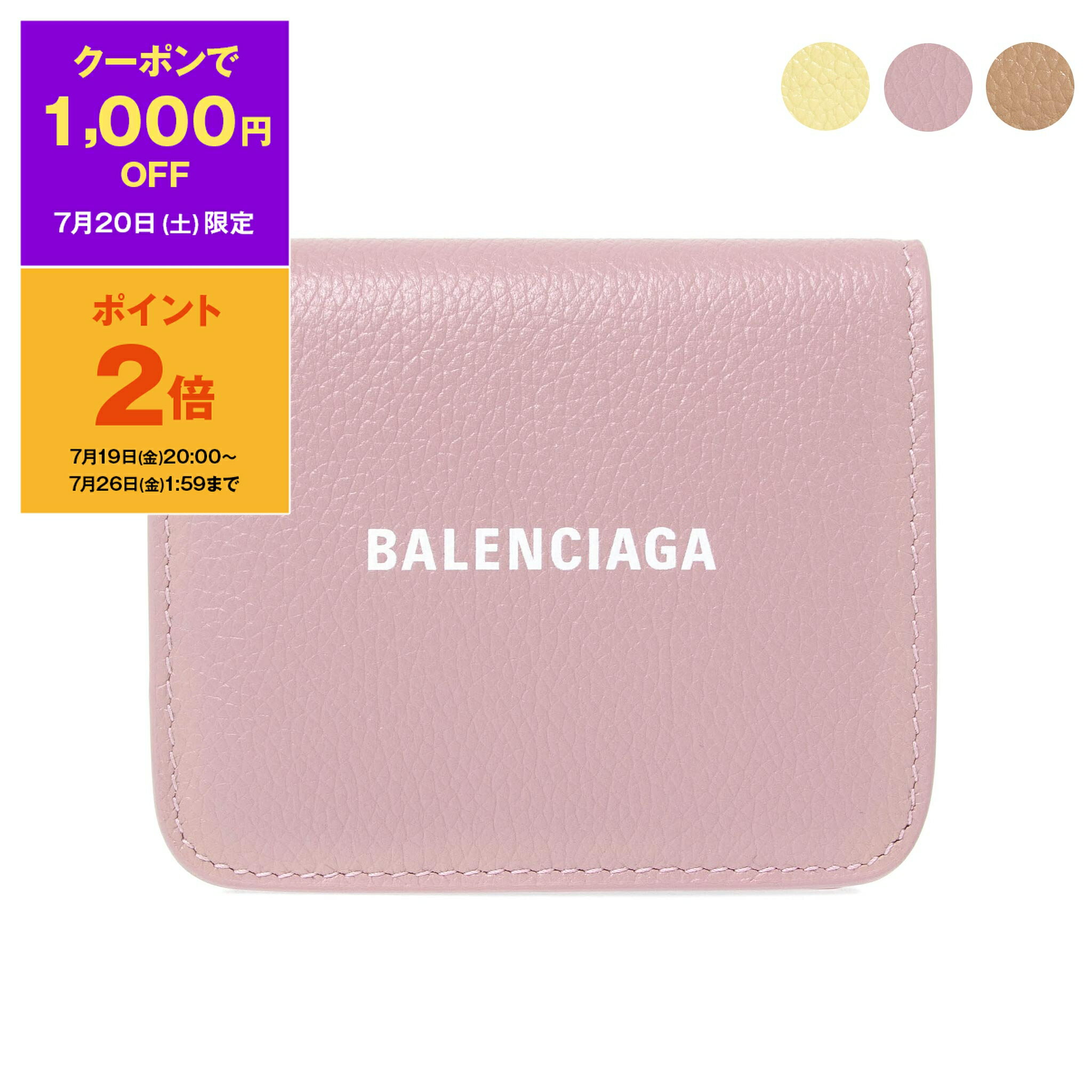 バレンシアガ 財布（レディース） 【ポイント3倍】バレンシアガ BALENCIAGA 財布 レディース 二つ折り財布 CASH FLAP COIN & CARD HOLDER [キャッシュ] 594216 1IZI3【ミニ財布】【2024SS】