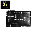 【ポイント3倍】バレンシアガ BALENCIAGA 財布 メンズ カードケース/コインケース(フラグメントケース) CASH LARGE LONG COIN A...