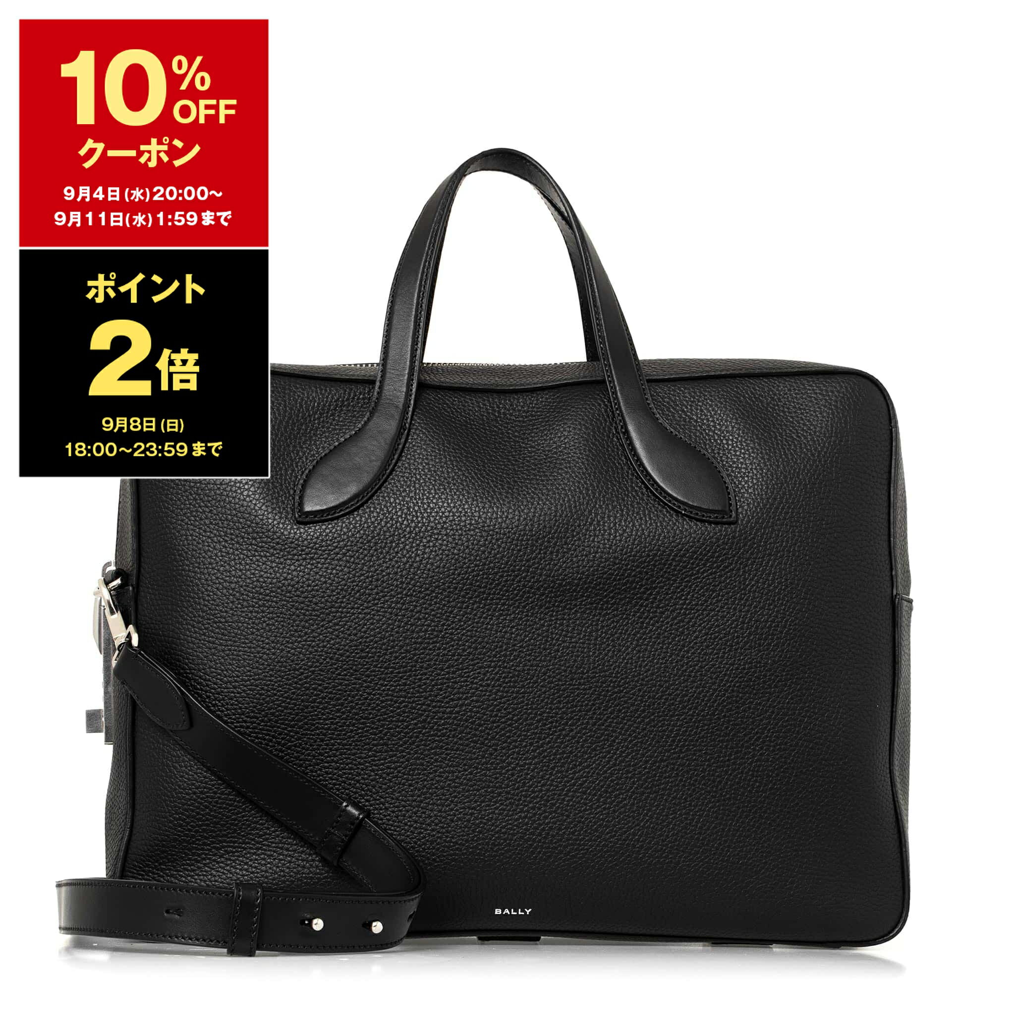 バリー ビジネスバッグ 【ポイント3倍】バリー BALLY バッグ メンズ 2WAYブリーフケース/ショルダーバッグ LAGO GENTLEMAN BRIEFCASE [ブリーフケース] 6304547 MAB00W VT423【A4】