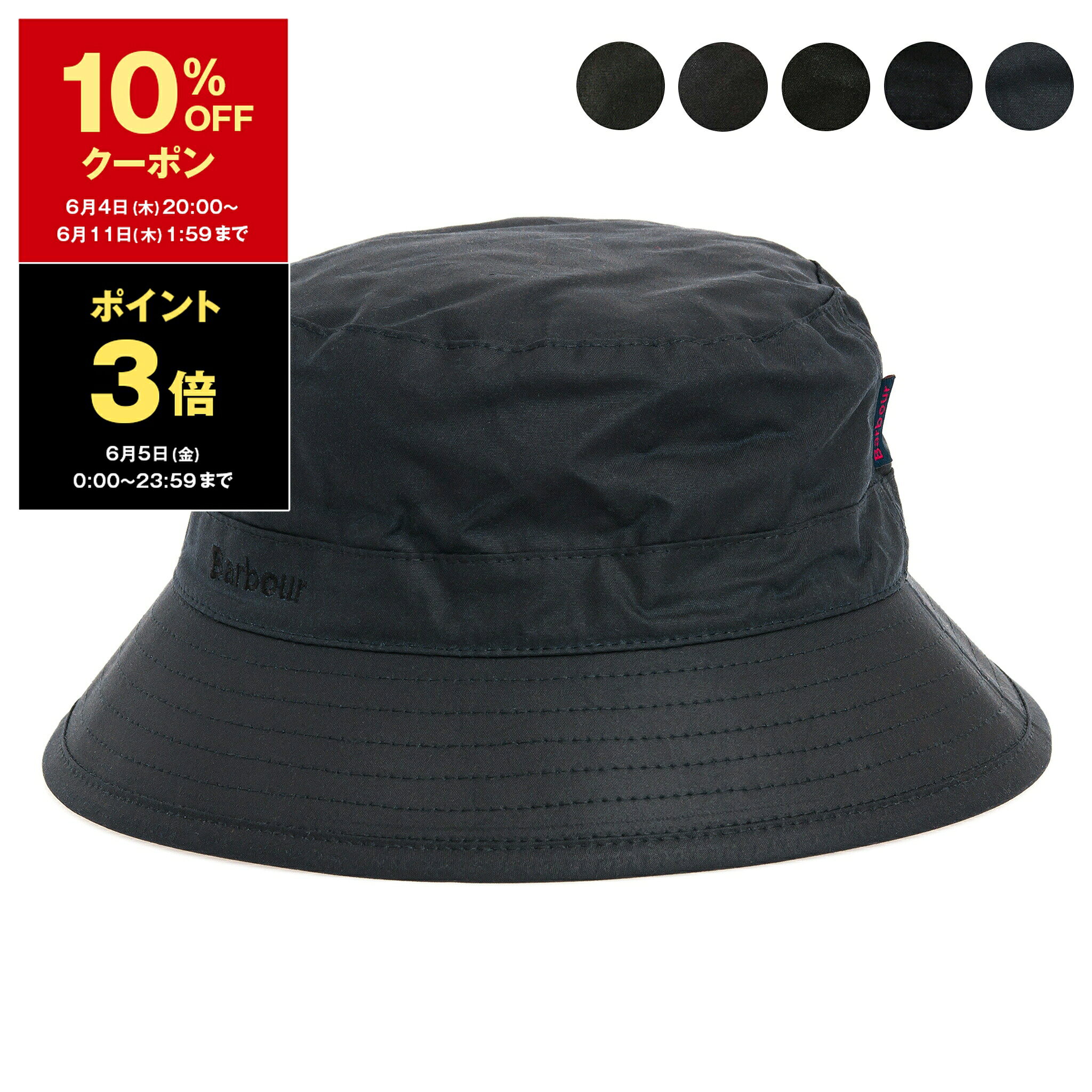 バブアー BARBOUR 帽子 バケットハット WAX SPORTS HAT  メンズ レディース MHA0001
