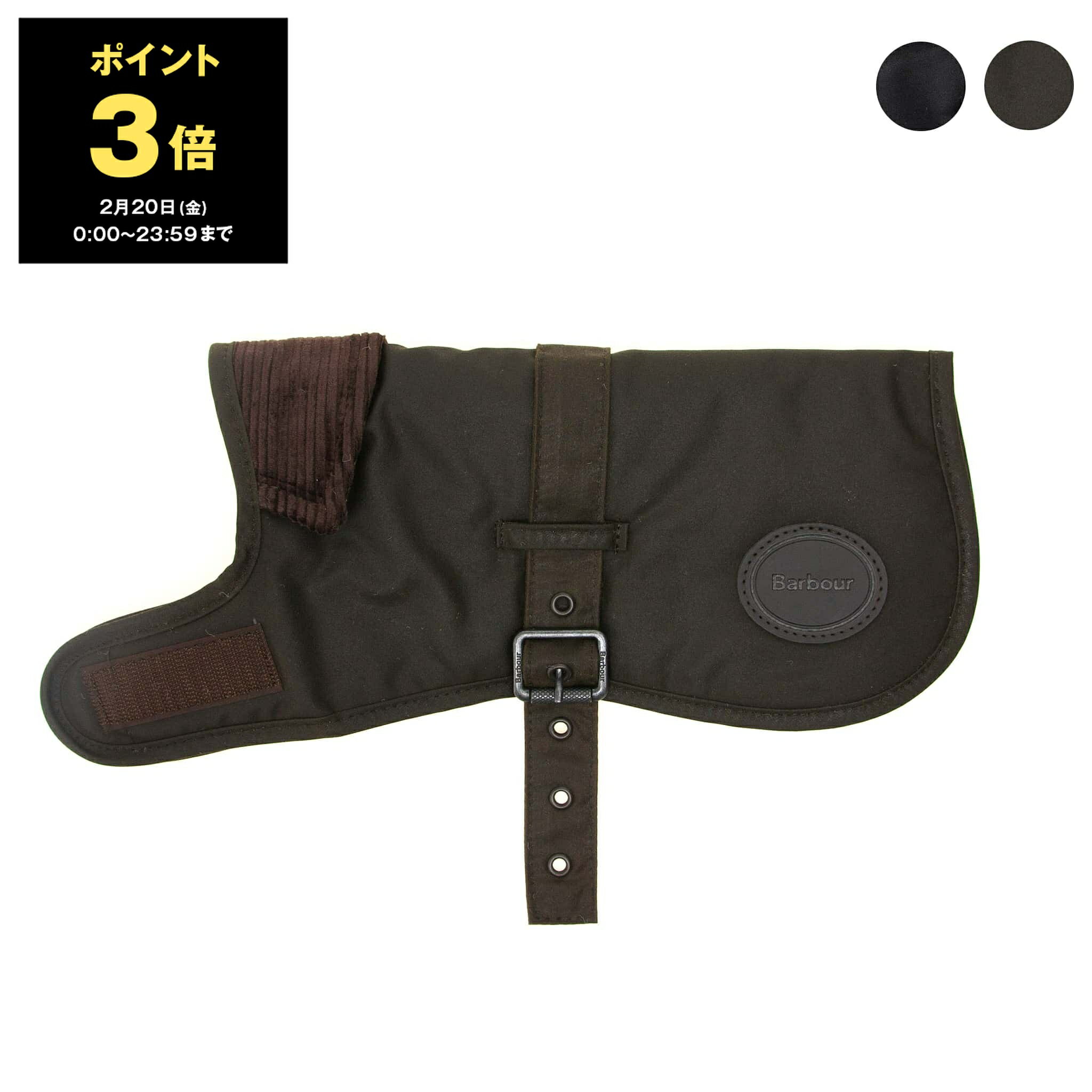 【ポイント3倍】バブアー BARBOUR ドッグコート ドッグウェア WAX DOG COAT [ワックス コットン ドッグ..