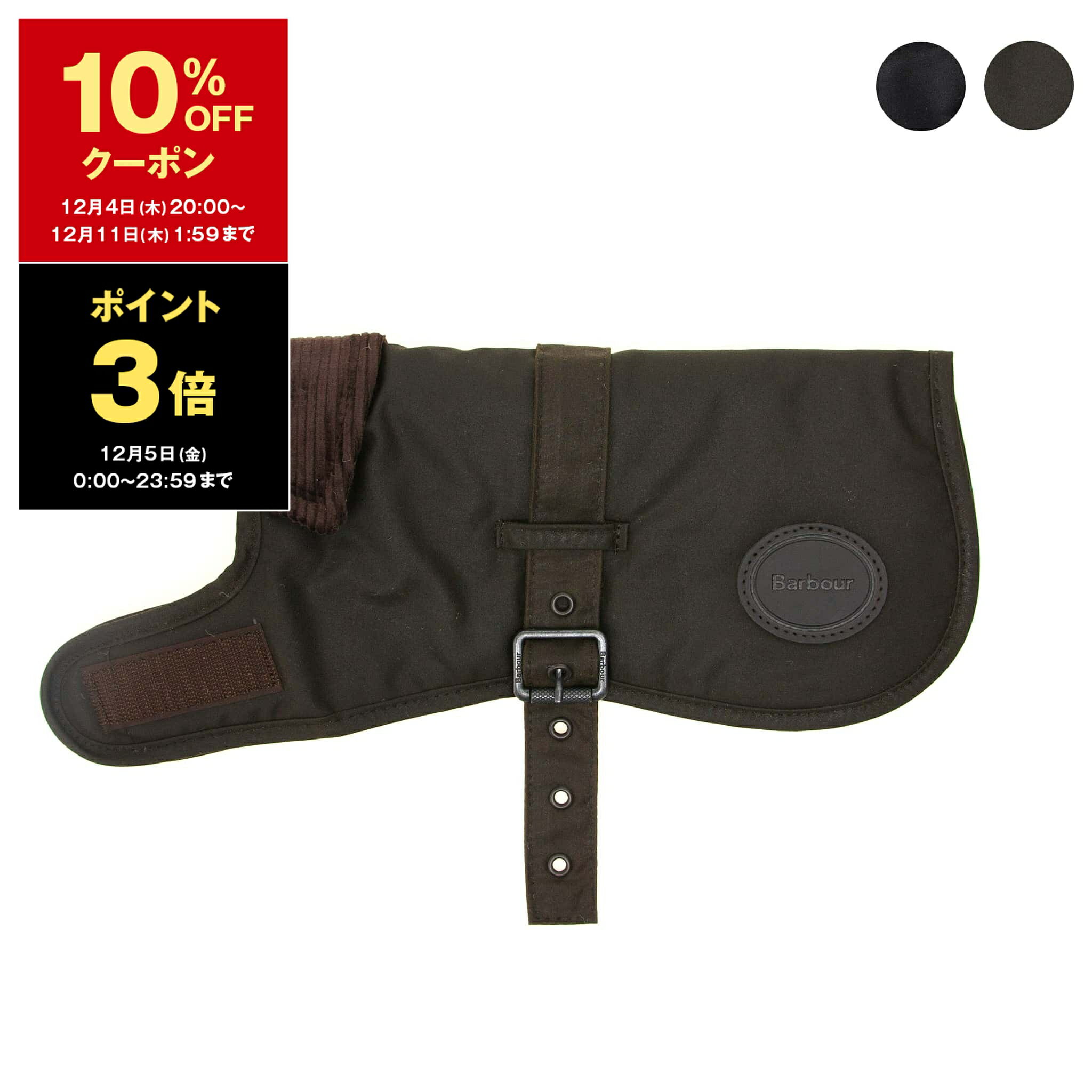 【10％OFFクーポン＆ポイント3倍】バブアー BARBOUR ドッグコート WAX DOG COAT [ワックス コットン ド..