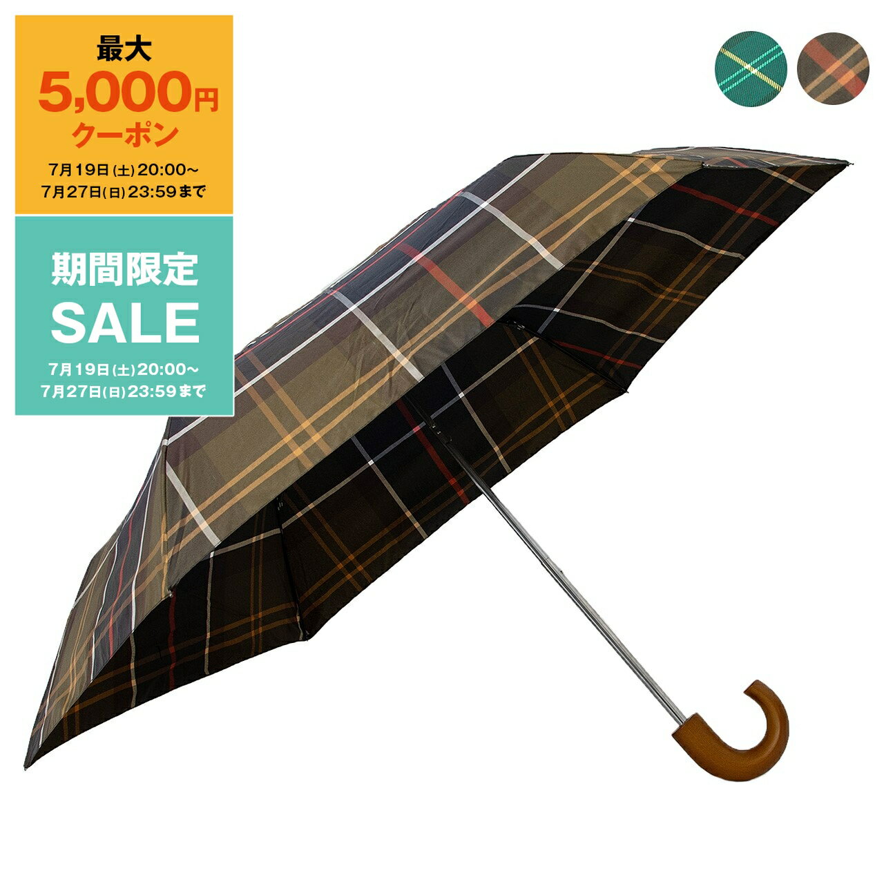BARBOUR 折りたたみ傘 LAC0154 楽天市場】Barbour(傘|バッグ・小物・ブランド雑貨)の通販