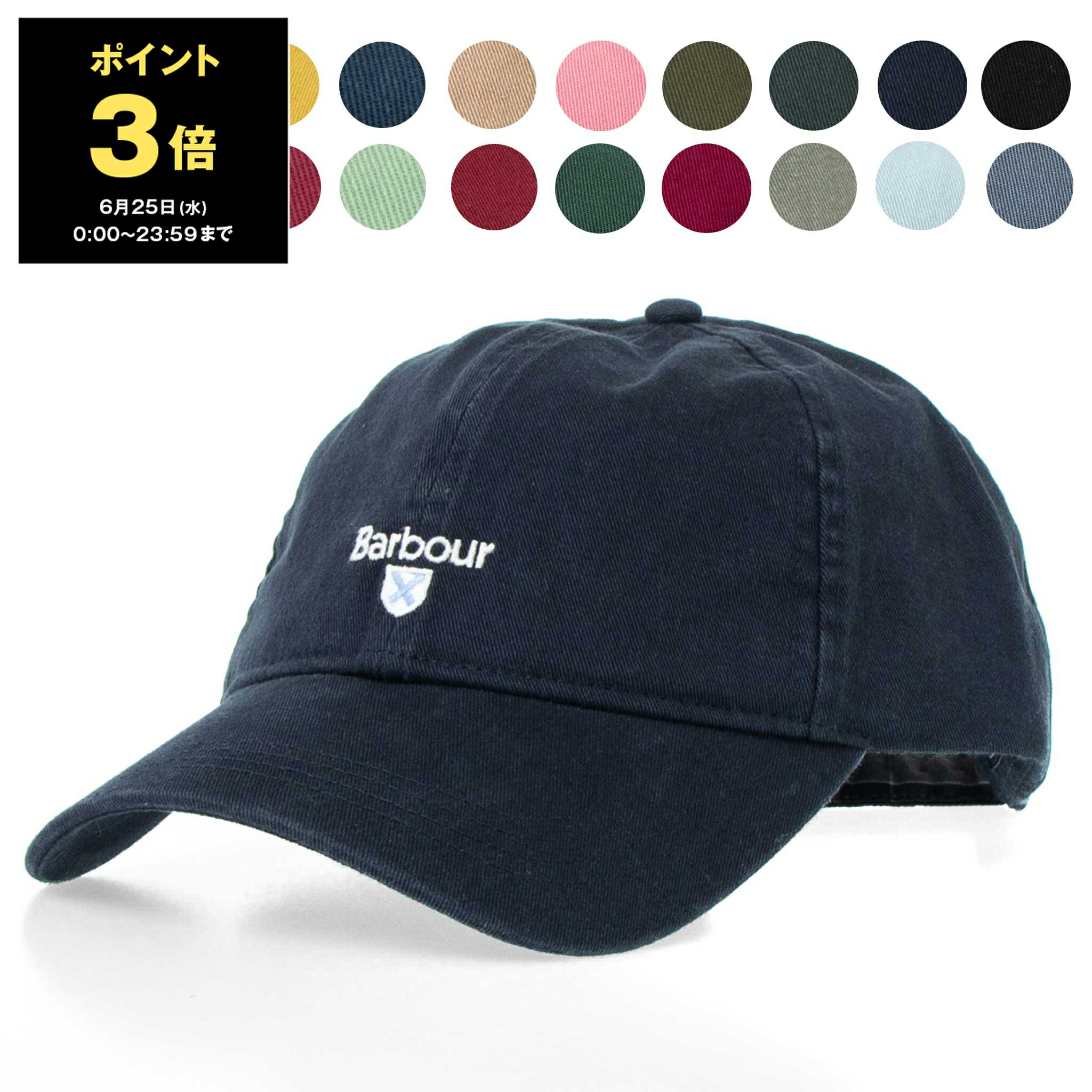 【ポイント3倍】バブアー BARBOUR 帽子 キャップ CASCADE SPORTS CAP [コットン6パネル キャップ] メンズ レディース MHA0274【国内配送】【RSL】【英国】【2025SS-】[SUMMER]