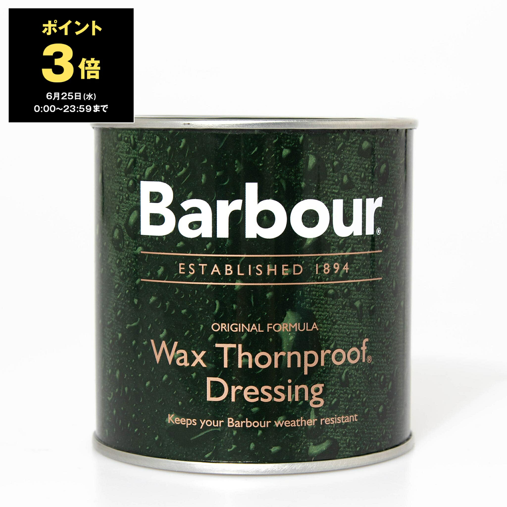 【ポイント3倍】バブアー BARBOUR ワックス WAX THORNPROOF DRESSING [ソーンプルーフドレッシング] UAC0001 MI11【英国】【2025SS-】