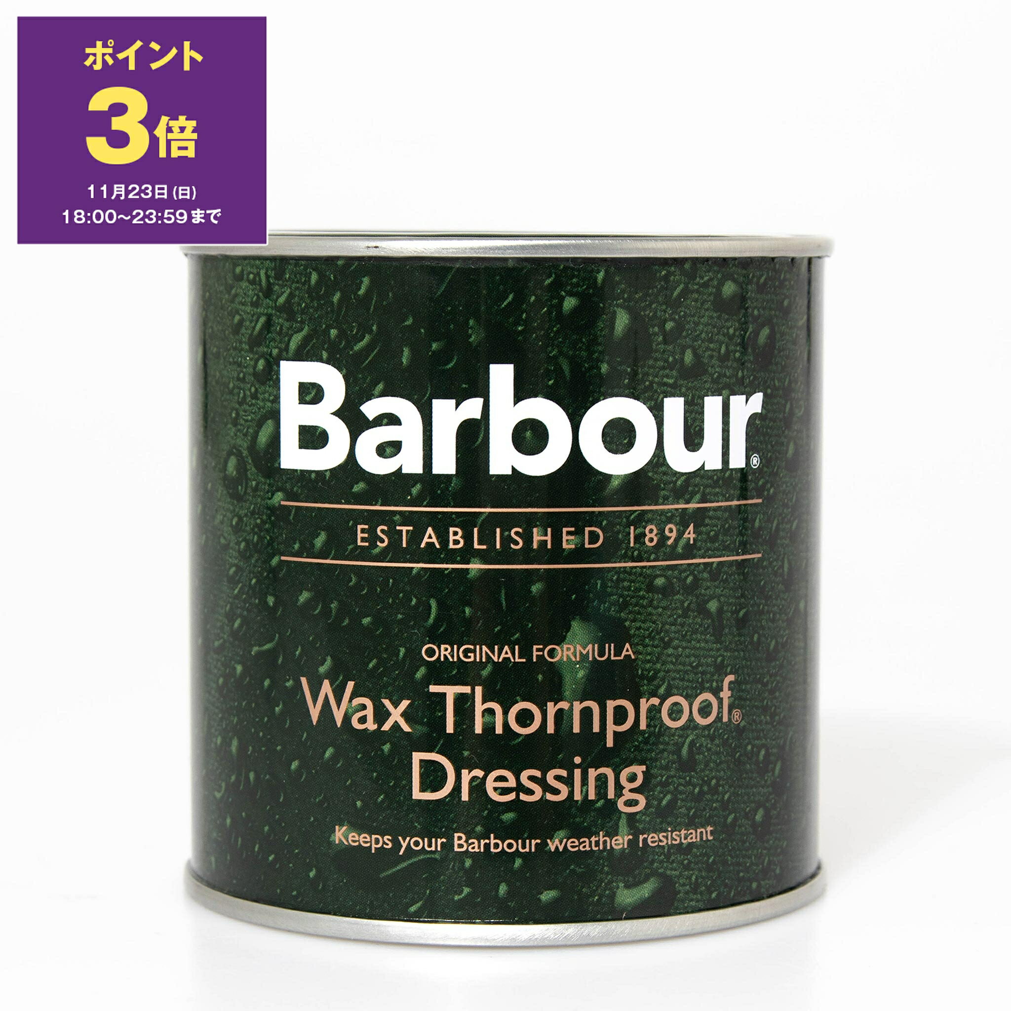 【ポイント3倍】バブアー BARBOUR ワックス WAX THORNPROOF DRESSING [ソーンプルーフドレッシング] UAC0001 MI11【英国ブランド】