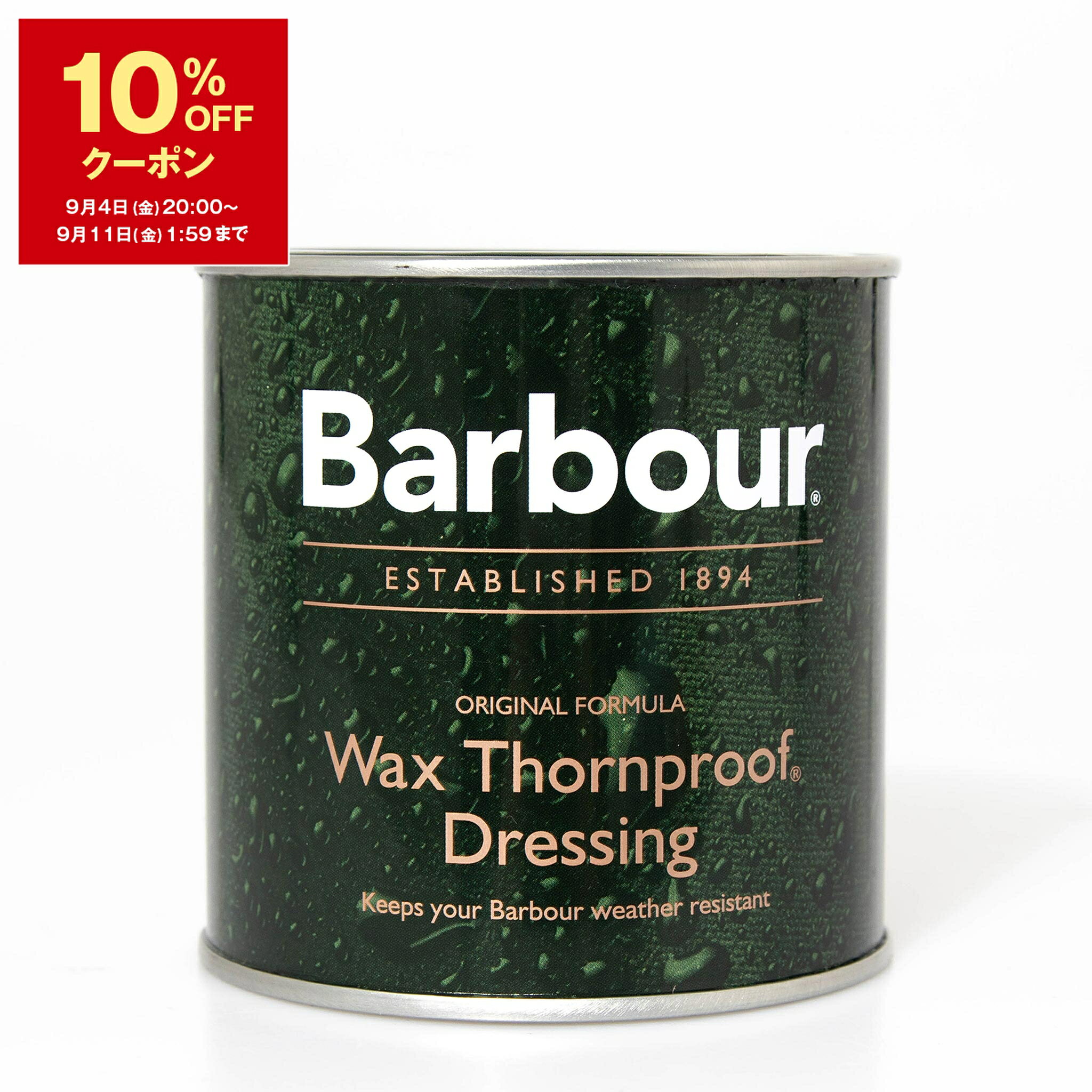 【10％OFFクーポン対象】バブアー BARBOUR ワックス WAX THORNPROOF DRESSING [ソーンプルーフドレッシング] UAC0001 MI11【英国ブランド】【2026SS-】
