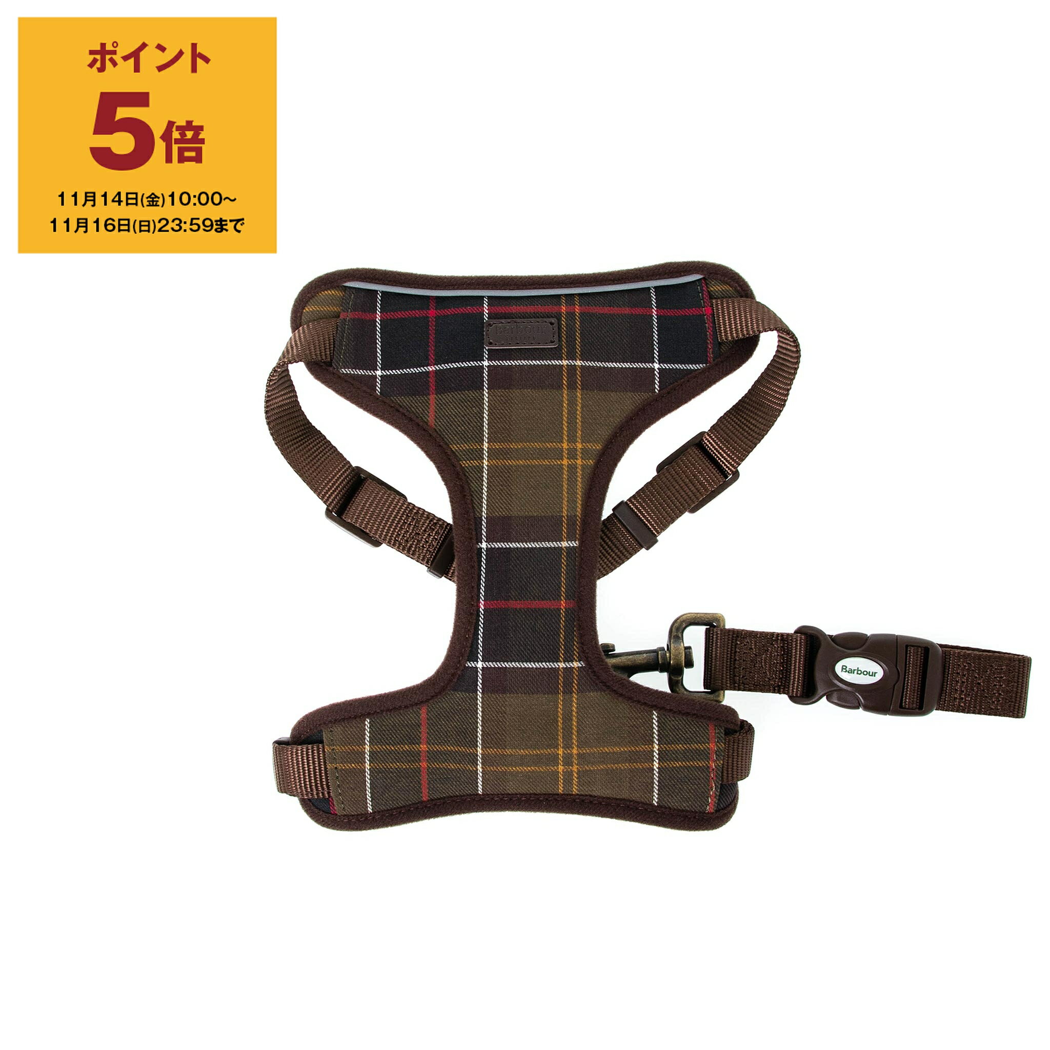 【ポイント5倍】バブアー BARBOUR ドッグハーネス TRAVEL AND EXERCISE DOG HARNESS DAC0011【英国ブランド】【2025AW-】