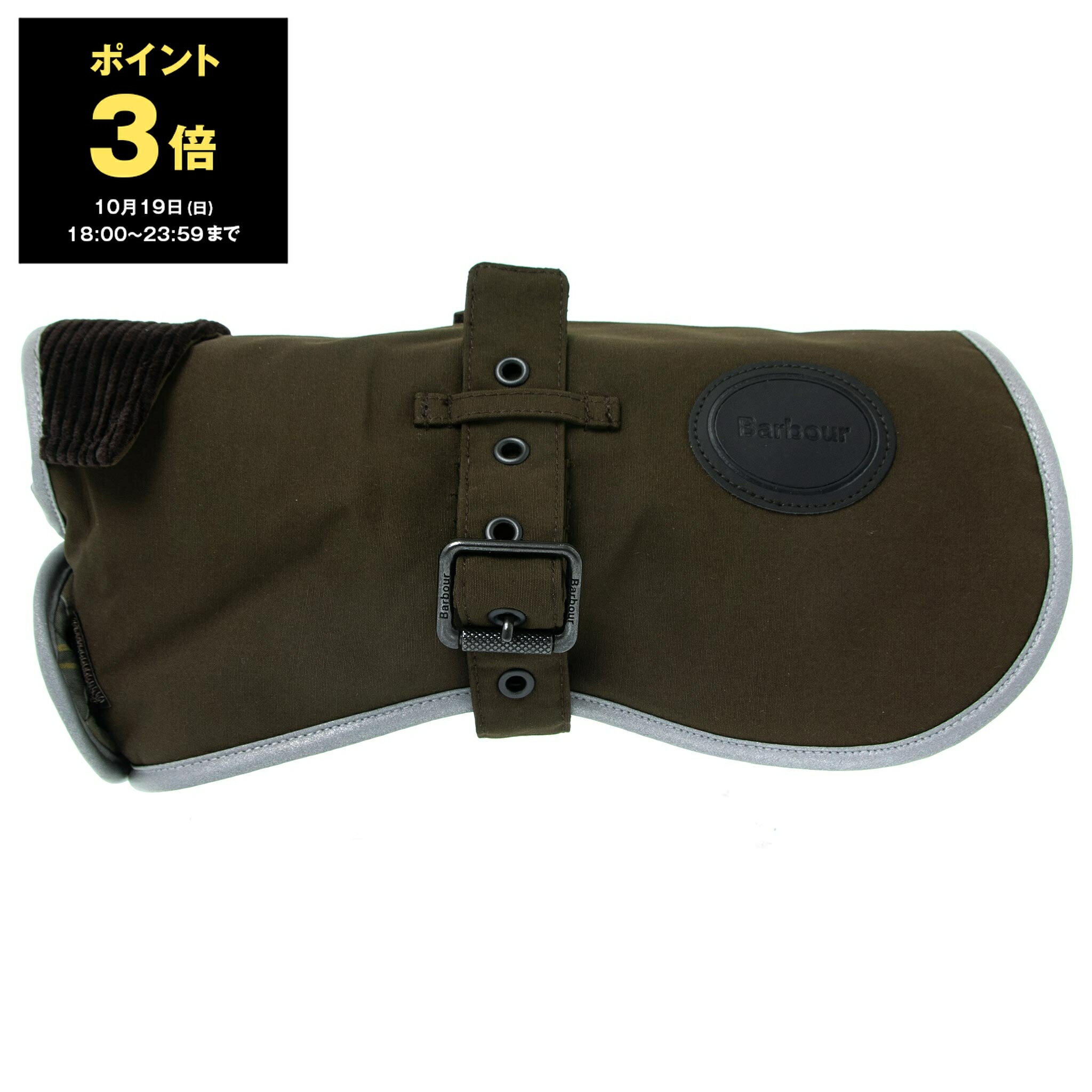 【30％OFFクーポン＆ポイント3倍】バブアー BARBOUR ドッグウェア オリーブグリーン×ブラウン WATERPROOF DOG COAT DCO0038 OL71 OLIVE/CLASSIC【英国】【レイングッズ】