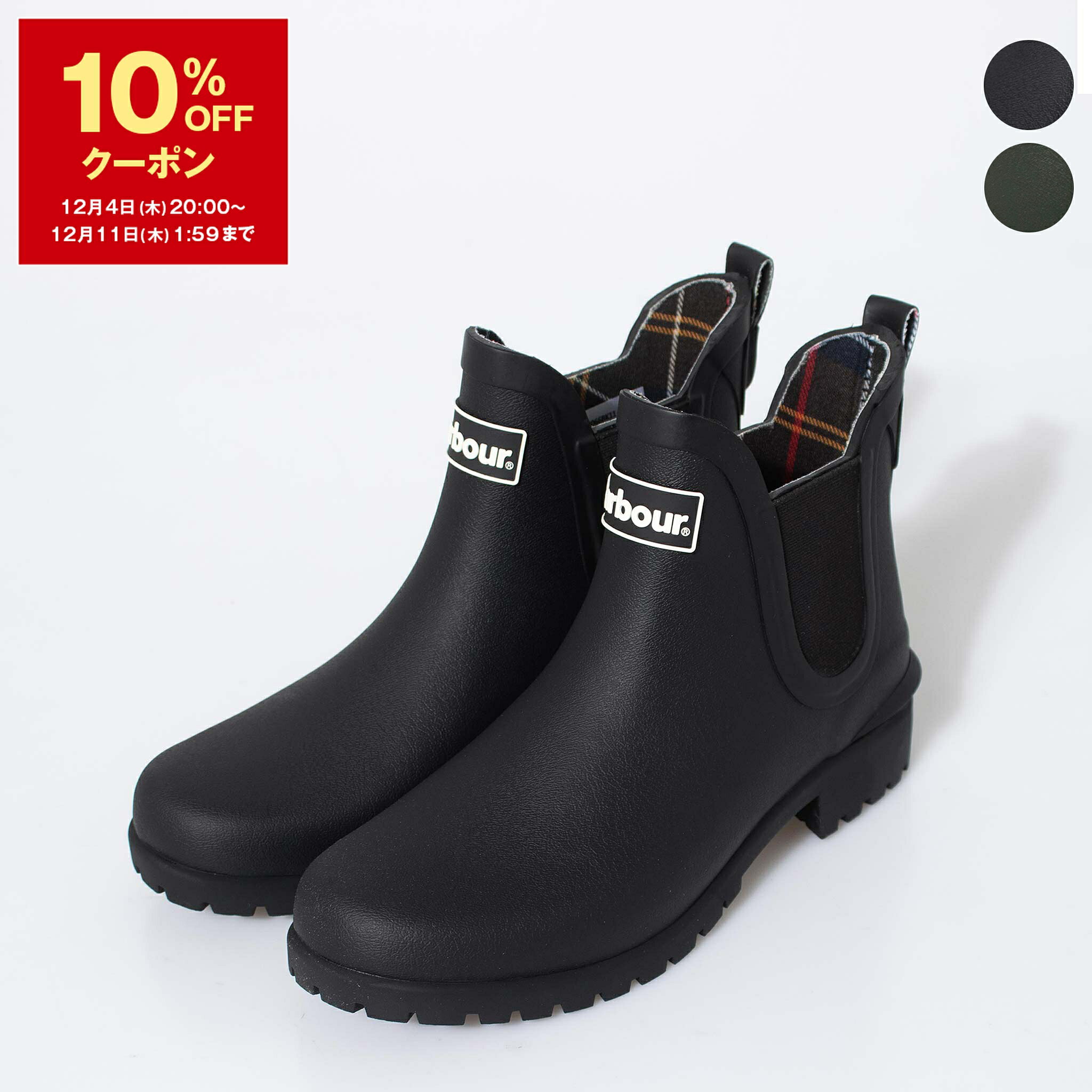【10％OFFクーポン対象】バブアー BARBOUR レインブーツ ショート WILTON ANKLE WELLINGTON [サイドゴアレインブーツ] レディース LRF0066【レイングッズ】【英国ブランド】のサムネイル