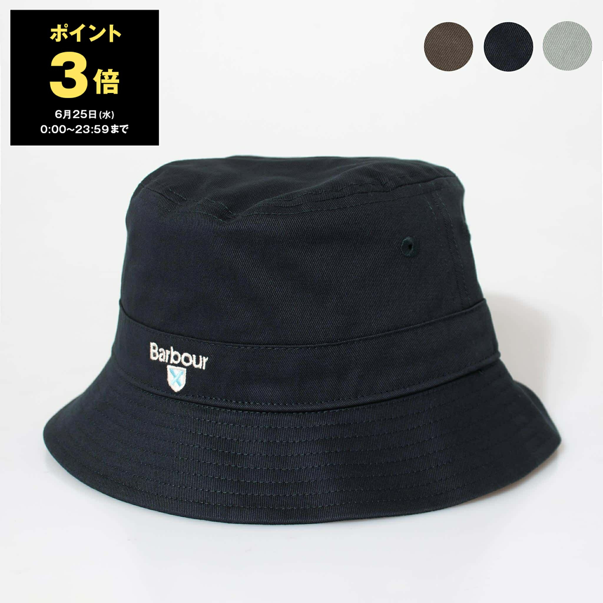 【ポイント3倍】バブアー BARBOUR 帽子 バケットハット CASCADE BUCKET HAT [コットン バケット ハット] メンズ レディース MHA0615【英国】【2025SS-】[SUMMER]