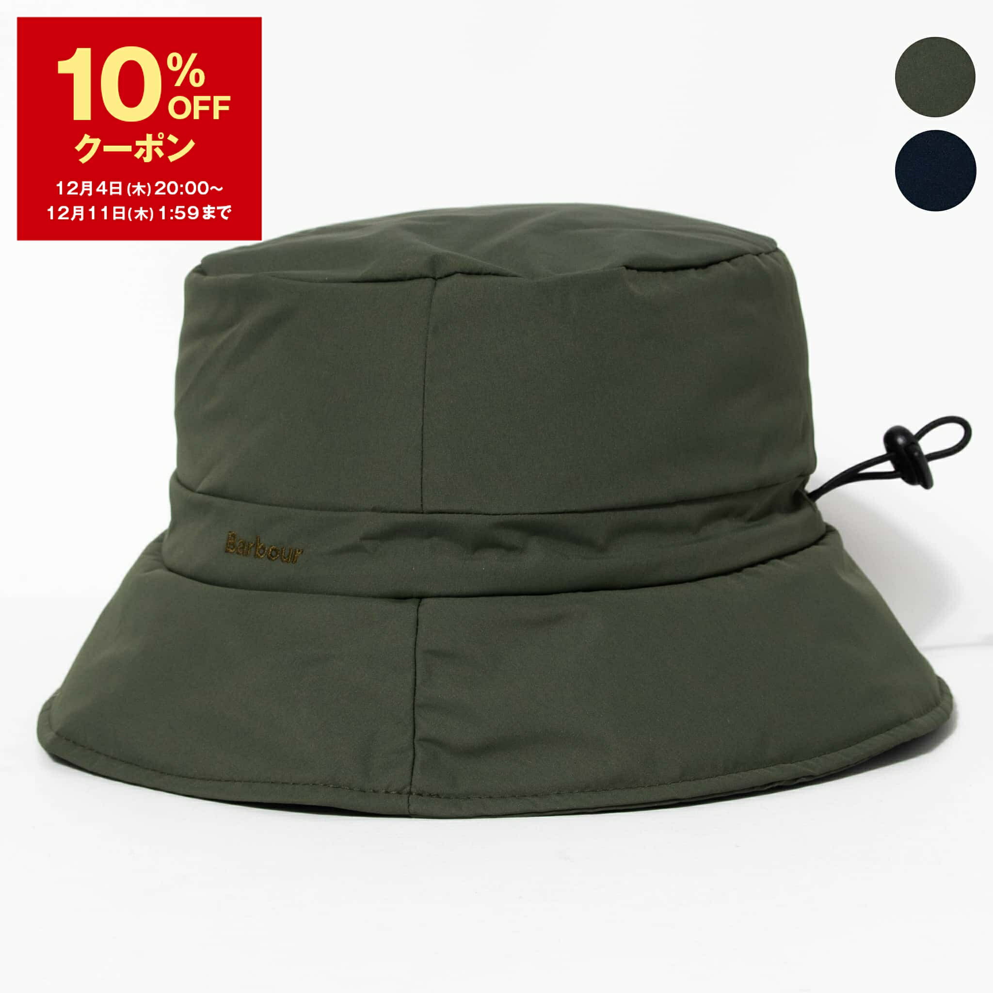 【10％OFFクーポン対象】バブアー BARBOUR 帽子 バケットハット CALGARY BUCKET HAT MHA0861 メンズ レディース【レイングッズ】【英国ブランド】【秋冬アイテム】のサムネイル