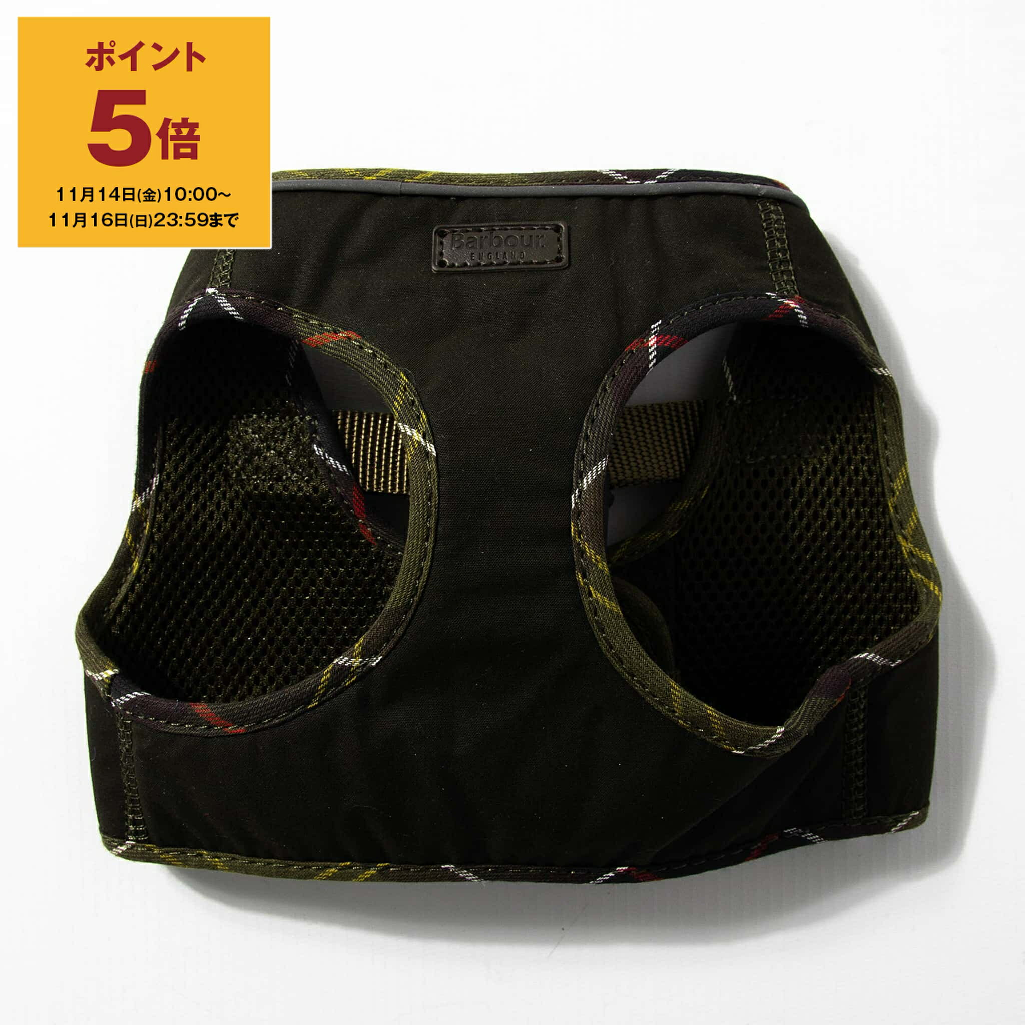 【ポイント5倍】バブアー BARBOUR ドッグハーネス WAX STEP IN DOG HARNESS [ワックスワンタッチハーネス] DAC0064【レイングッズ】【英国ブランド】【2025AW-】