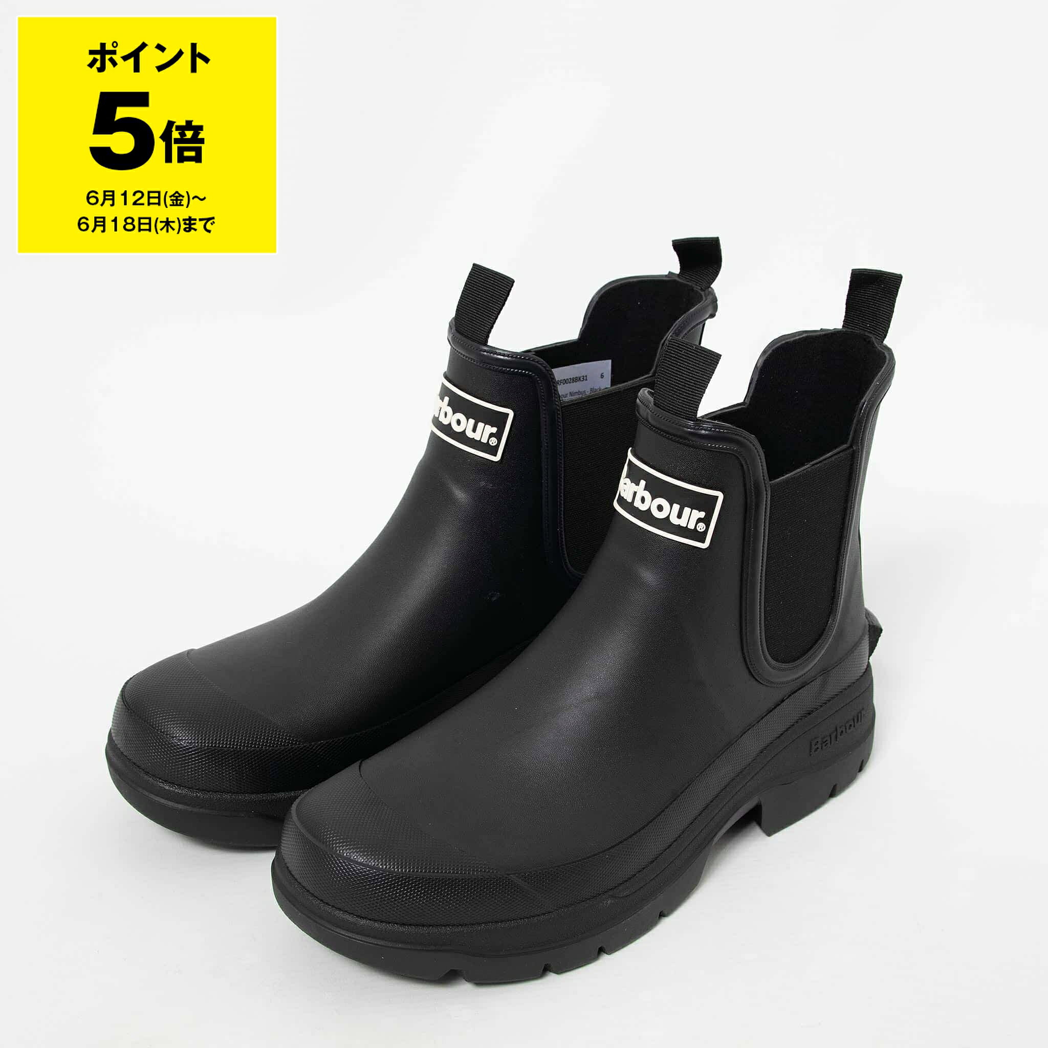 楽天市場】ラルフローレン レインブーツ（メンズ靴｜靴）の通販